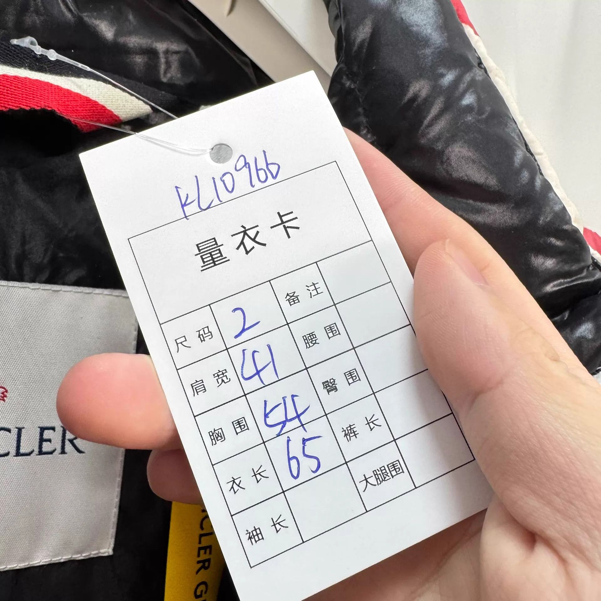 Moncler Moncler Embroidered Logo Printed Down Jacket 2 9/10 11k Size XS / US 0-2 / IT 36-38 - 9 Thumbnail