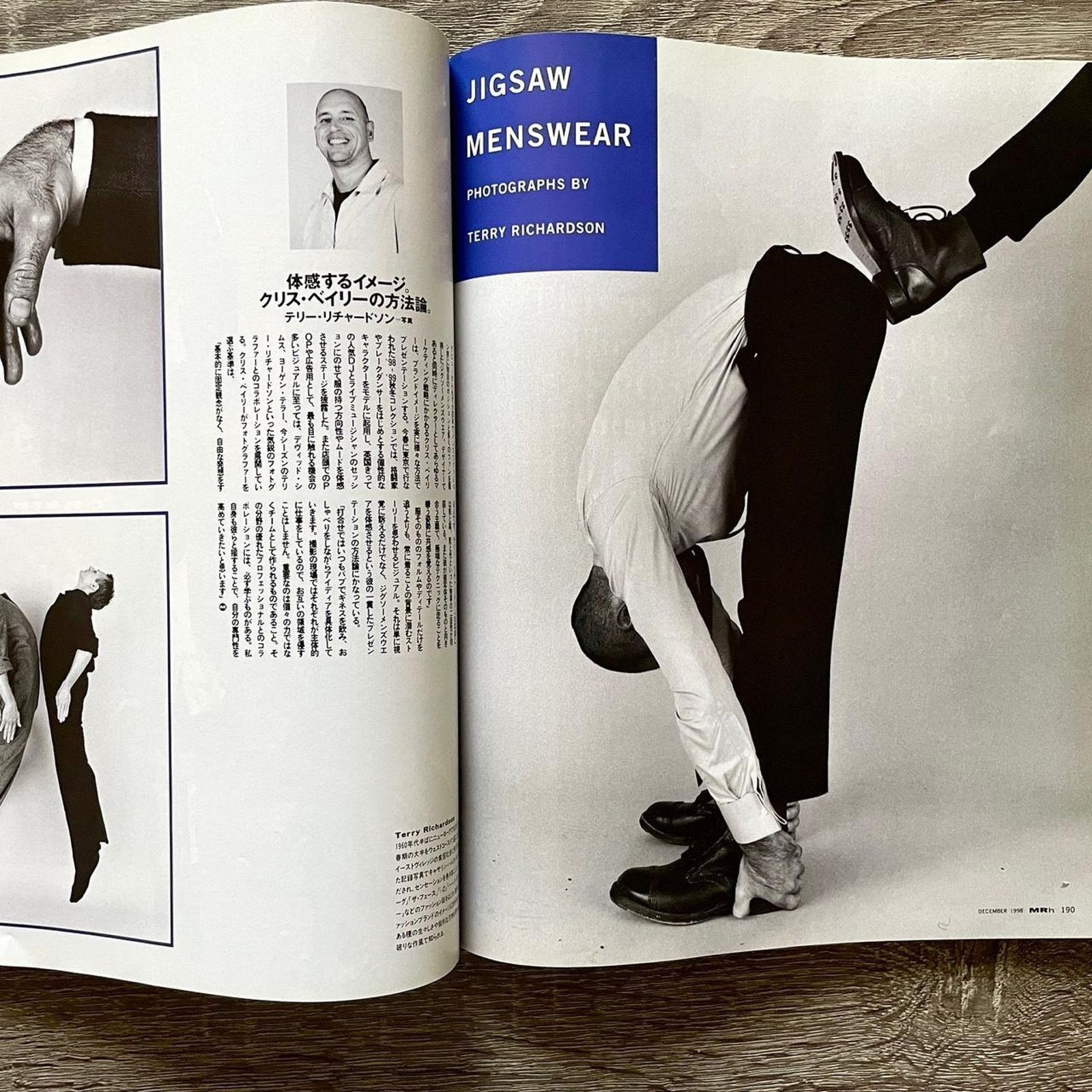 Comme des Garcons Homme Plus × Issey Miyake × Japanese Brand MR. High Fashion Magazine ft Comme des Garçons Homme Plus Size ONE SIZE - 4 Thumbnail