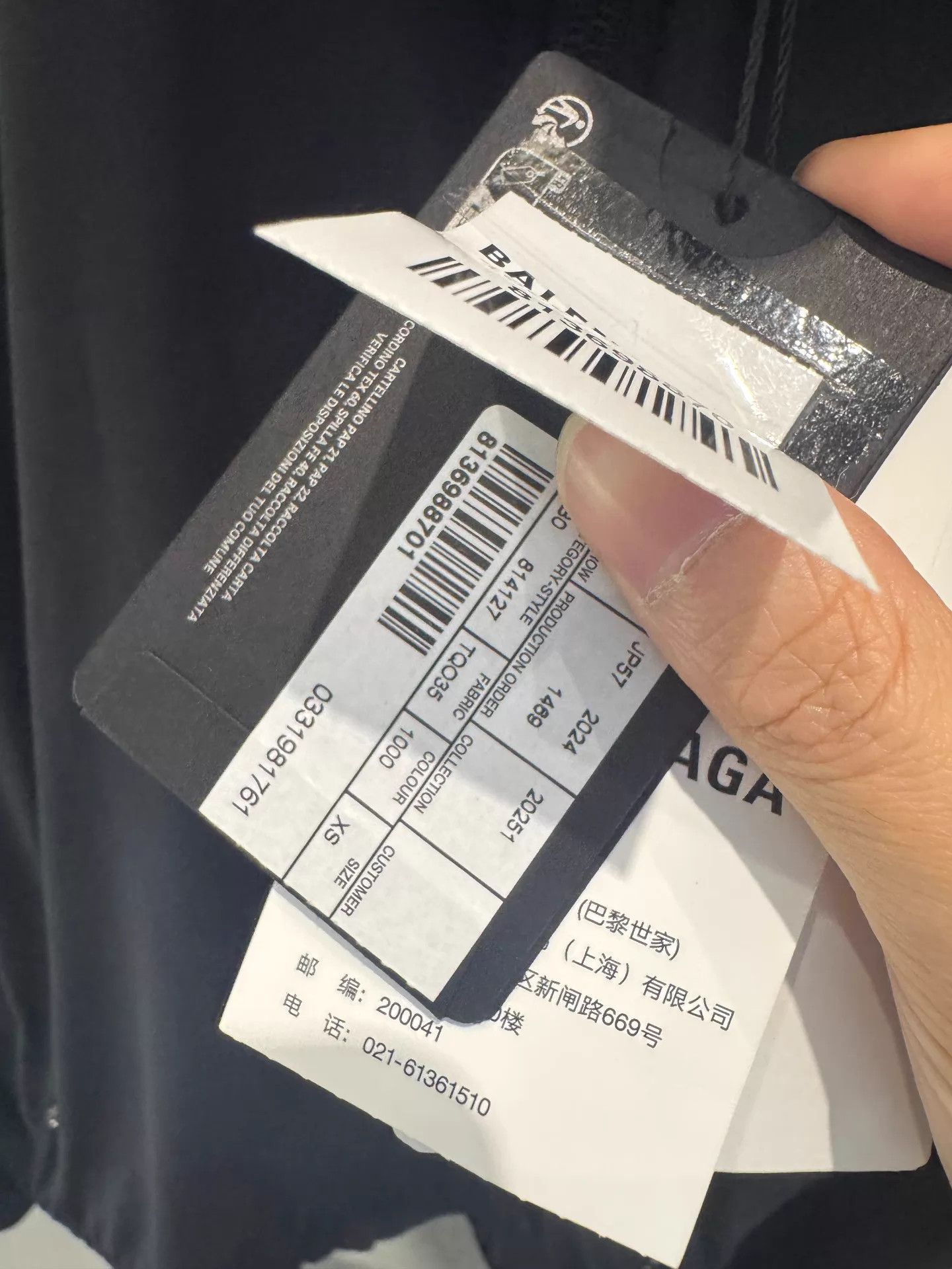 Balenciaga Balenciaga x Under Armour Jacket Black XS Size US XS / EU 42 / 0 - 2 Thumbnail