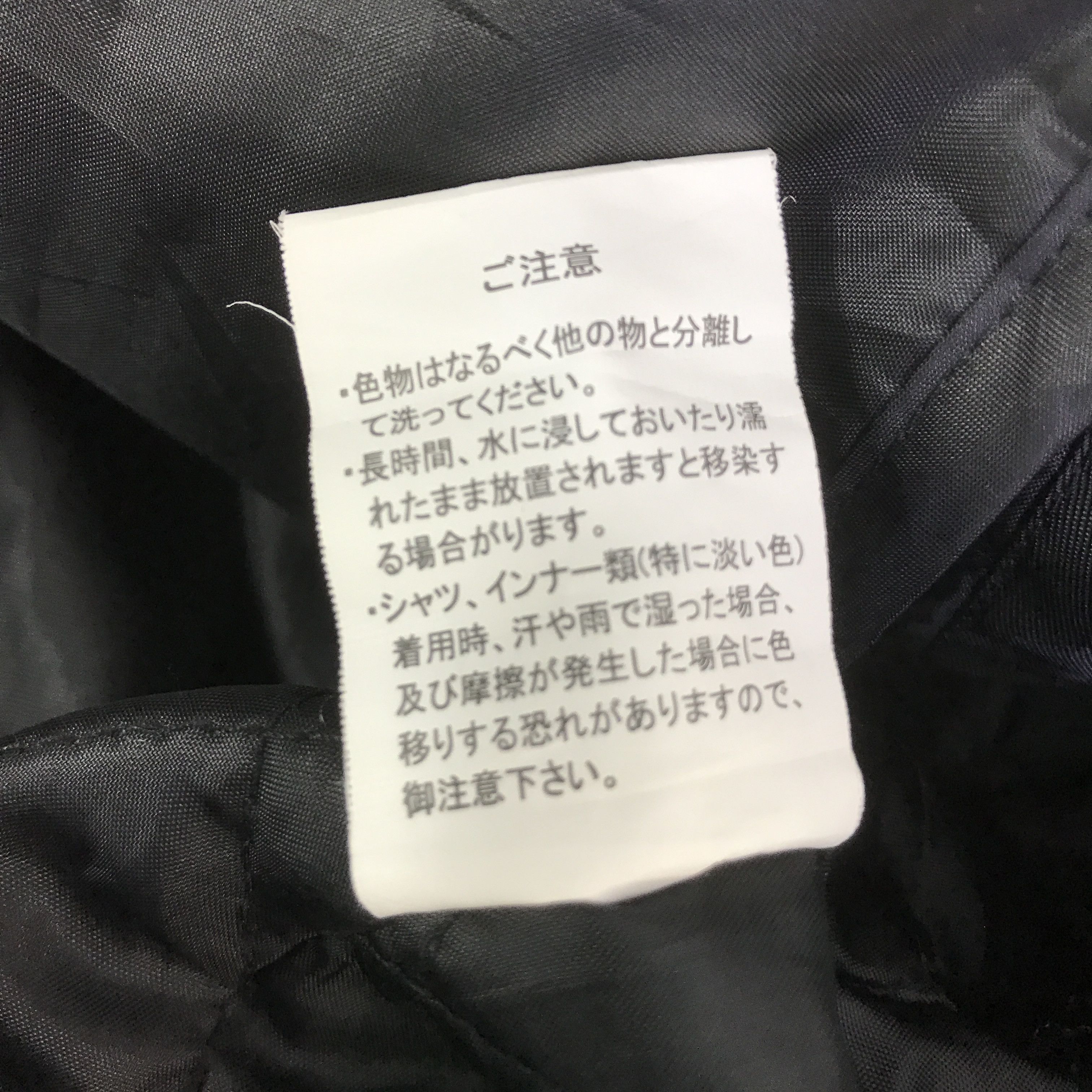 Japanese Brand Vintage panasonic Snap button jacket K119B3 Size US L / EU 52-54 / 3 - 11 Thumbnail