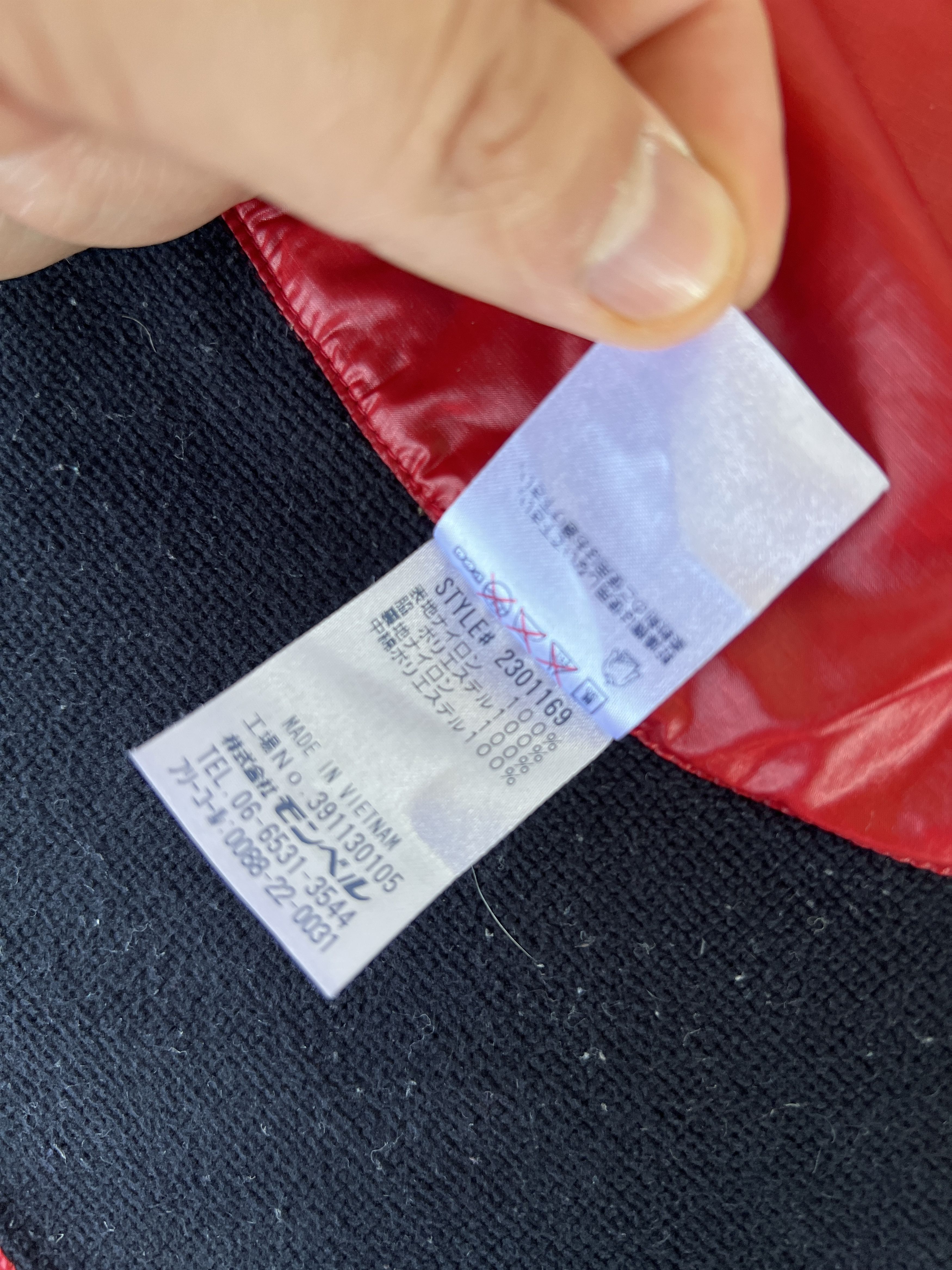 Montbell Mont-Bell Jacket Size US S / EU 44-46 / 1 - 7 Thumbnail