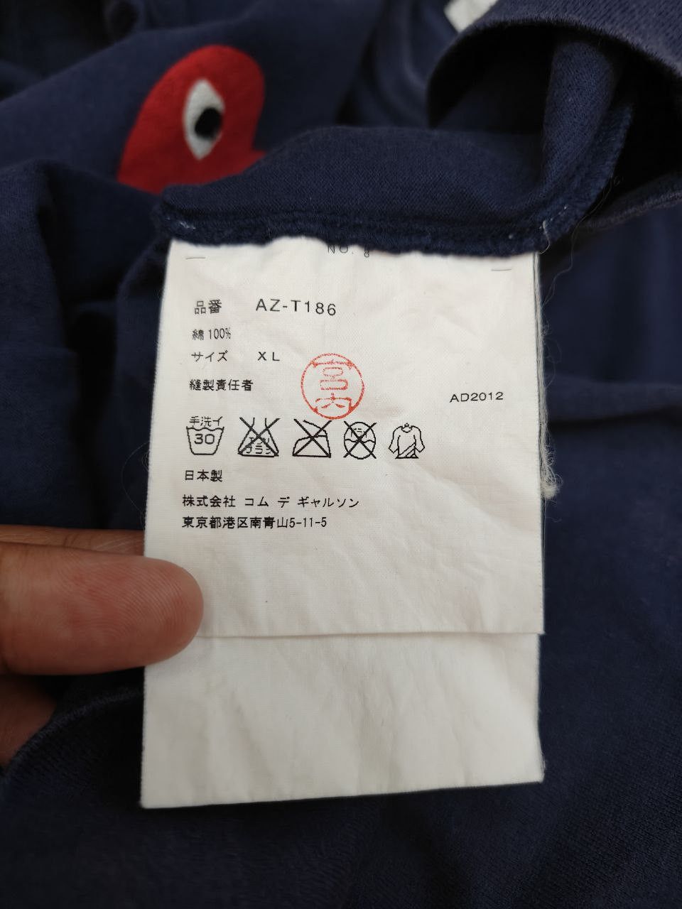 Comme des Garcons Comme Des Garcons Faded T Size US M / EU 48-50 / 2 - 7 Thumbnail