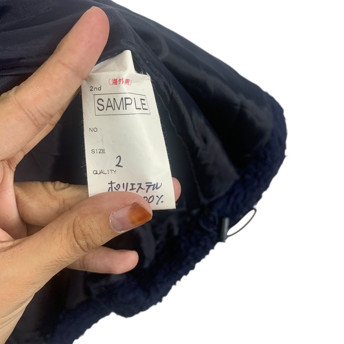 Issey Miyake Vintage ISSEY MIYAKE NE-NET Cat Collection Sherpa Fleece Size M / US 6-8 / IT 42-44 - 9 Thumbnail