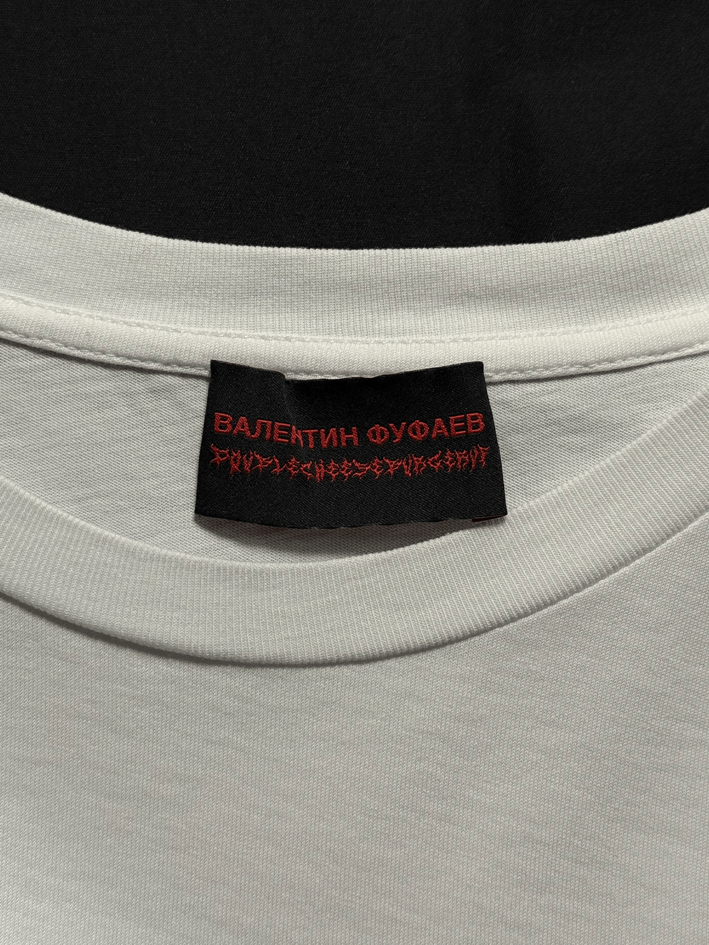 Gosha Rubchinskiy Gosha Rubchinskiy x Valentin Fufaev "Kush Fag" t-shirt Size US L / EU 52-54 / 3 - 3 Thumbnail