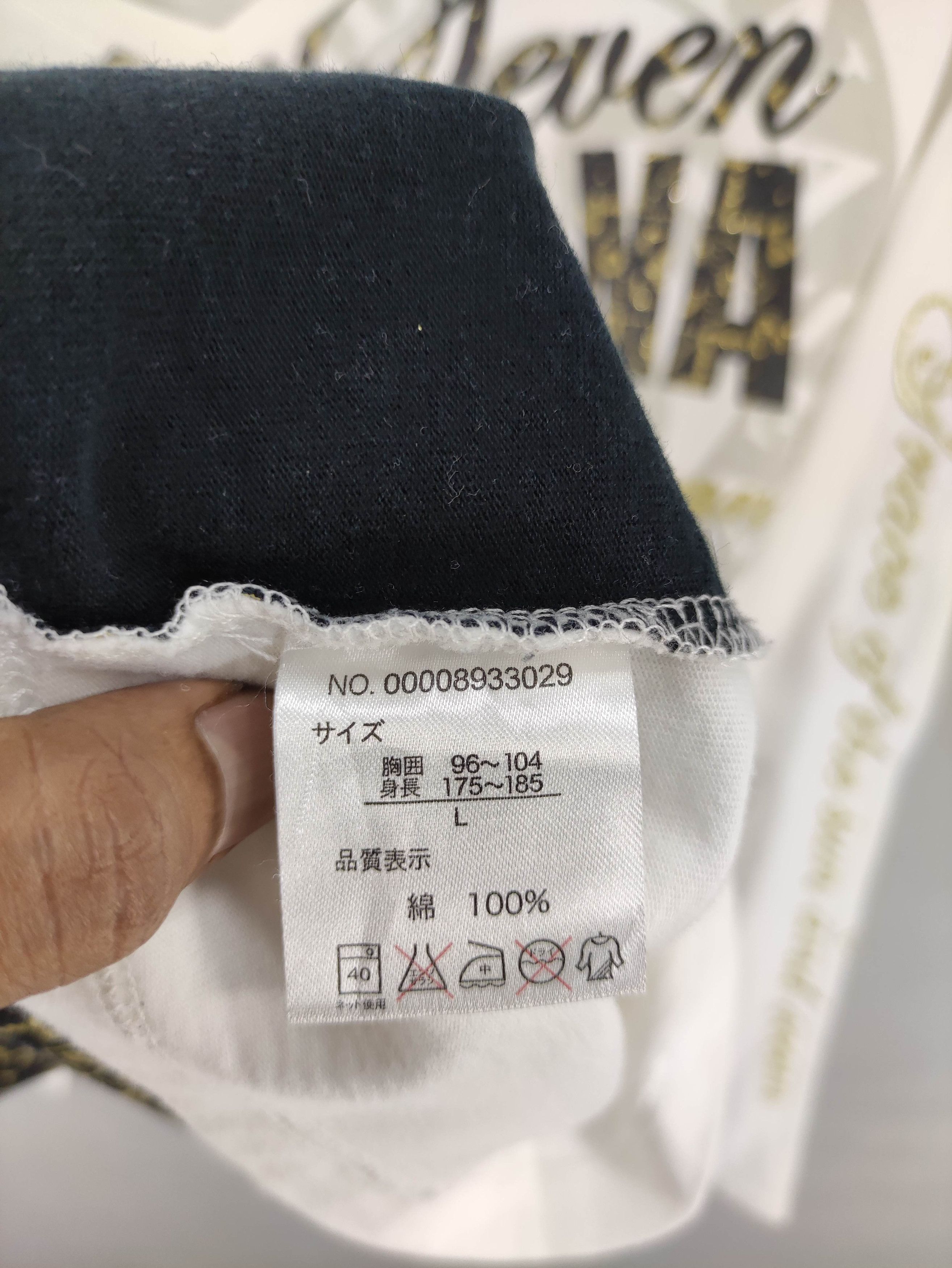 Japanese Brand Vintage Banana Seven Long Sleeve Tshirt Embroidered Logo Size US S / EU 44-46 / 1 - 5 Thumbnail