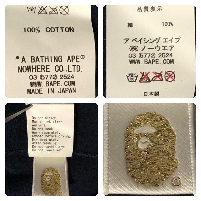 Bape Silver Foil BAPE Sta Full Zip Hoodie Navy a bathing ape star Size US S / EU 44-46 / 1 - 6 Thumbnail