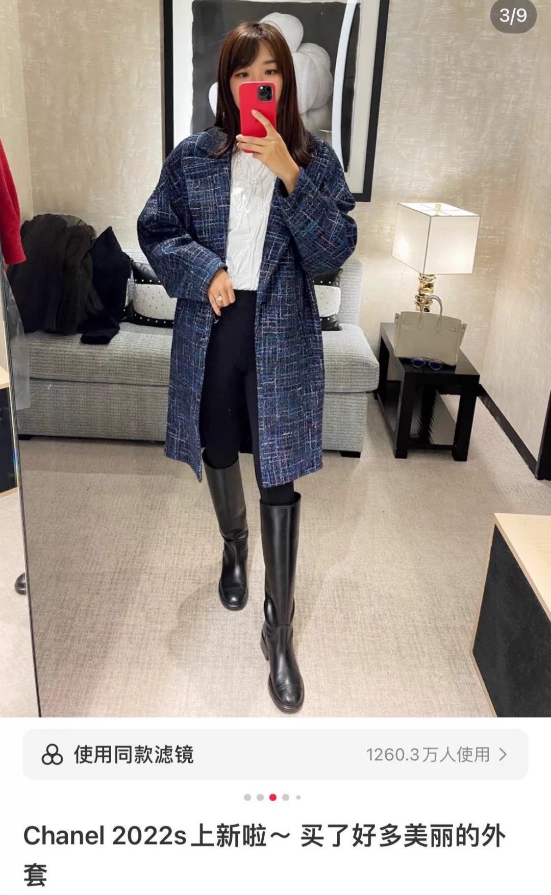 Chanel Chanel Blue Tweed Jacket Vintage 36 Size XS / US 0-2 / IT 36-38 - 9 Thumbnail