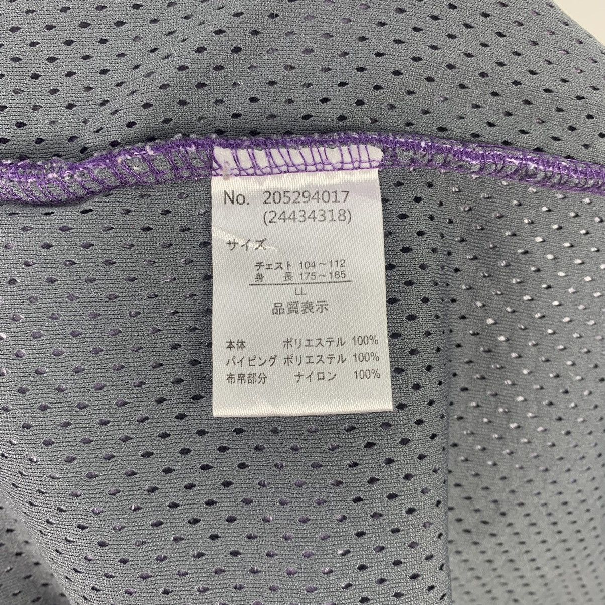 Other OUTDOOR Sportswear Classic Retro-X FleeceVest Sweater Jacket Size US L / EU 52-54 / 3 - 5 Thumbnail
