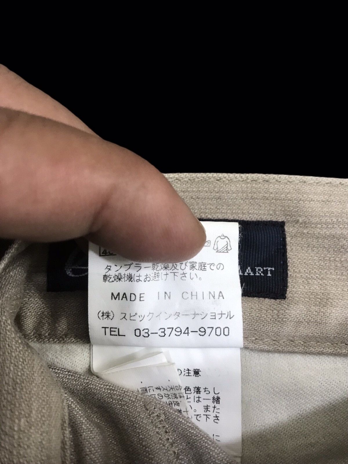 Japanese Brand 💥FLARE💥Tornado Mart Japan LowRise Vertical Flare Pant F240 Size US 29 - 17 Thumbnail
