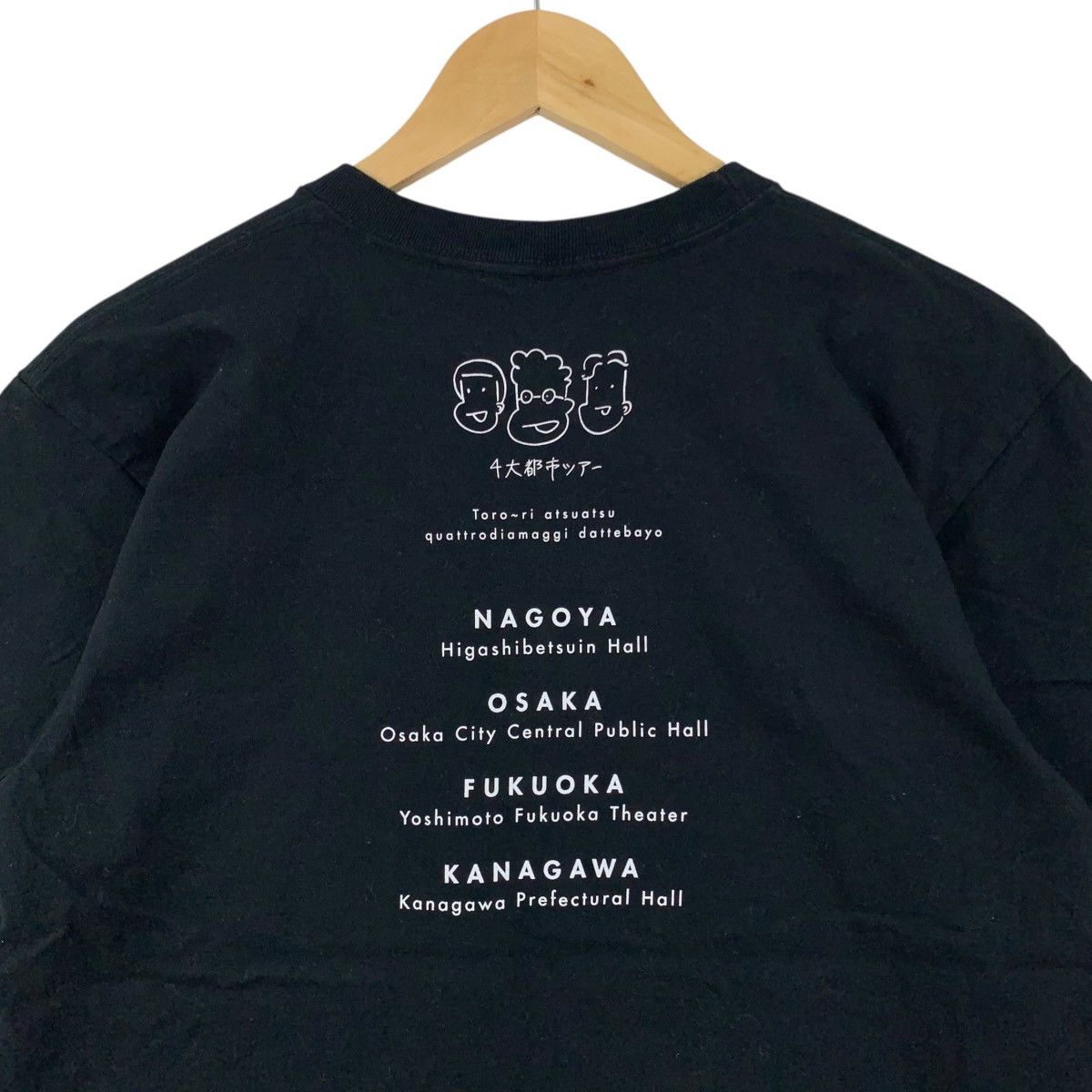 Japanese Brand ITABASHI HOUSE Toro-ri Atsuatsu Japanese Brand Tshirt Size US L / EU 52-54 / 3 - 5 Thumbnail