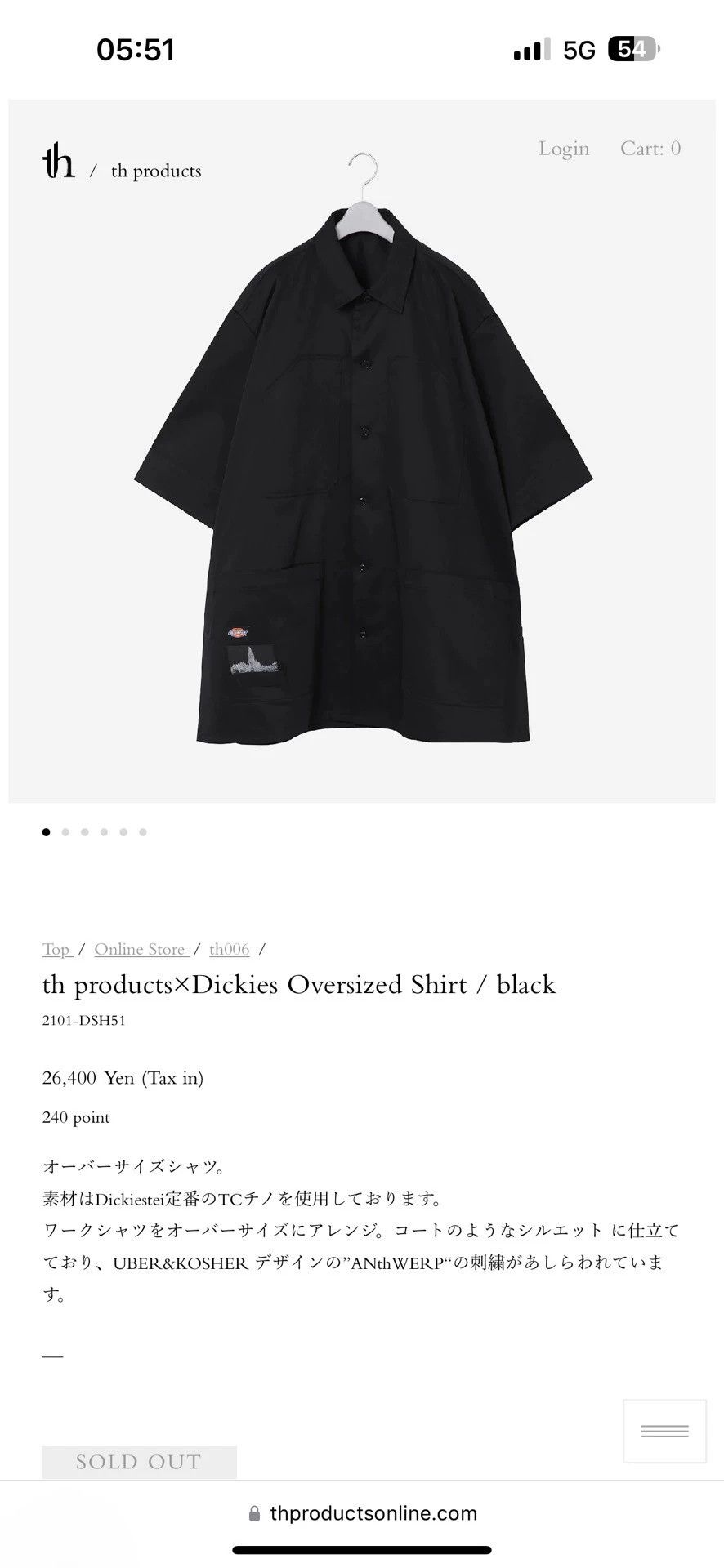Dickies th products x dickies boxy short sleeve jacket 46 Size US S / EU 44-46 / 1 - 1 Thumbnail