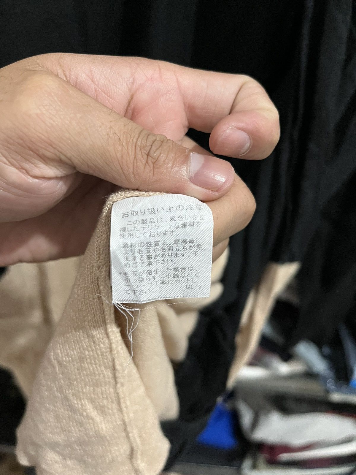 Issey Miyake × Tsumori Chisato Tsumori chisato cardigan Size ONE SIZE - 7 Thumbnail