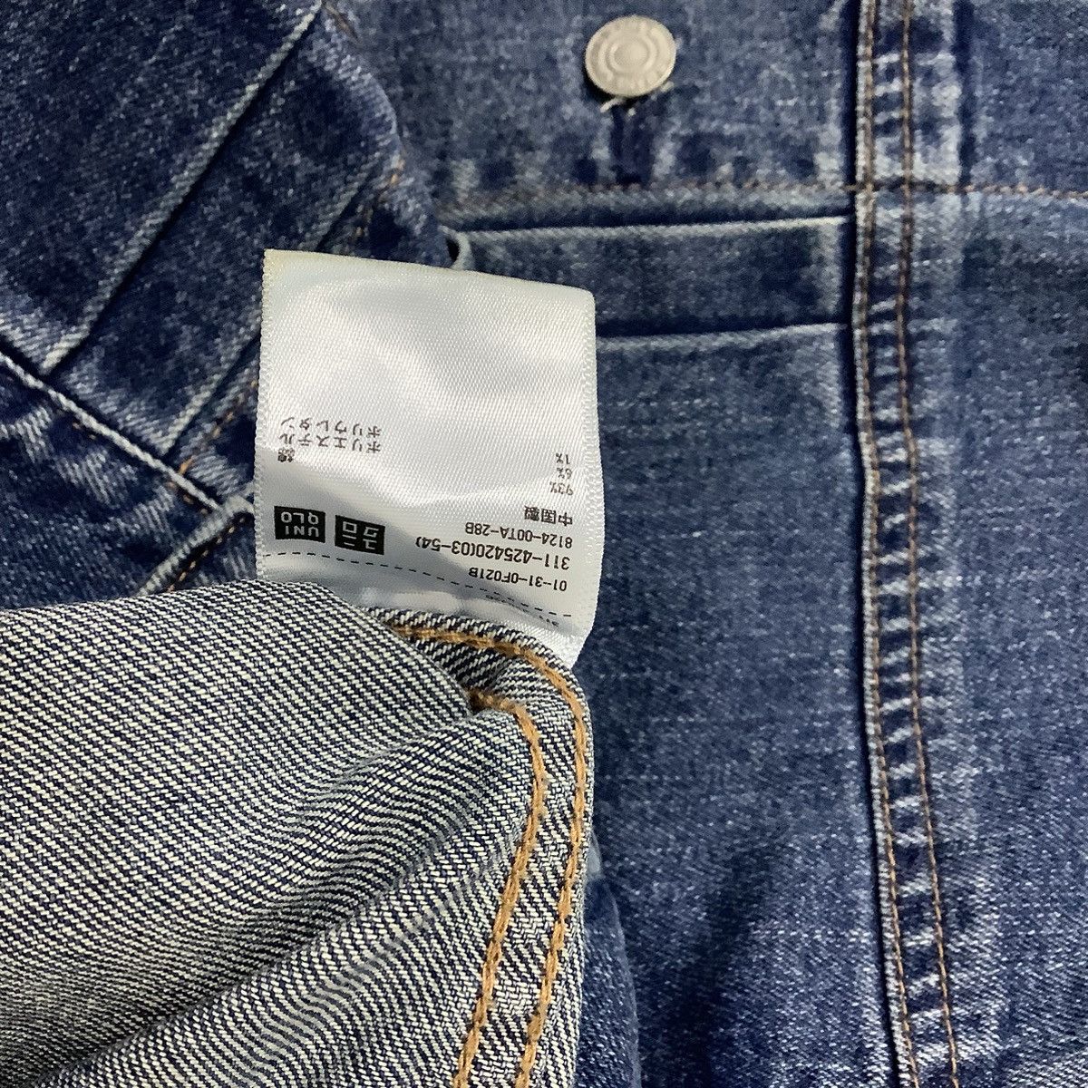 Uniqlo Uniqlo Trucker Denim Jacket Type 2 Size US S / EU 44-46 / 1 - 5 Thumbnail