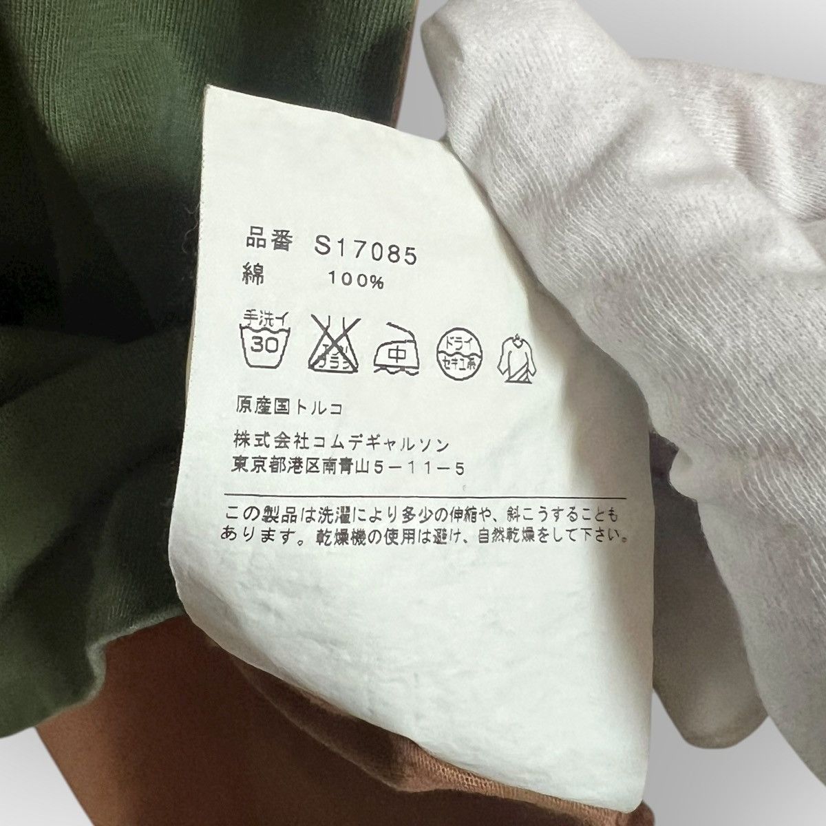 CDG by Comme des Garcons ARCHIVAL! 2010s Comme Des Garçons Shirt Side Logo Tee Size US S / EU 44-46 / 1 - 5 Thumbnail