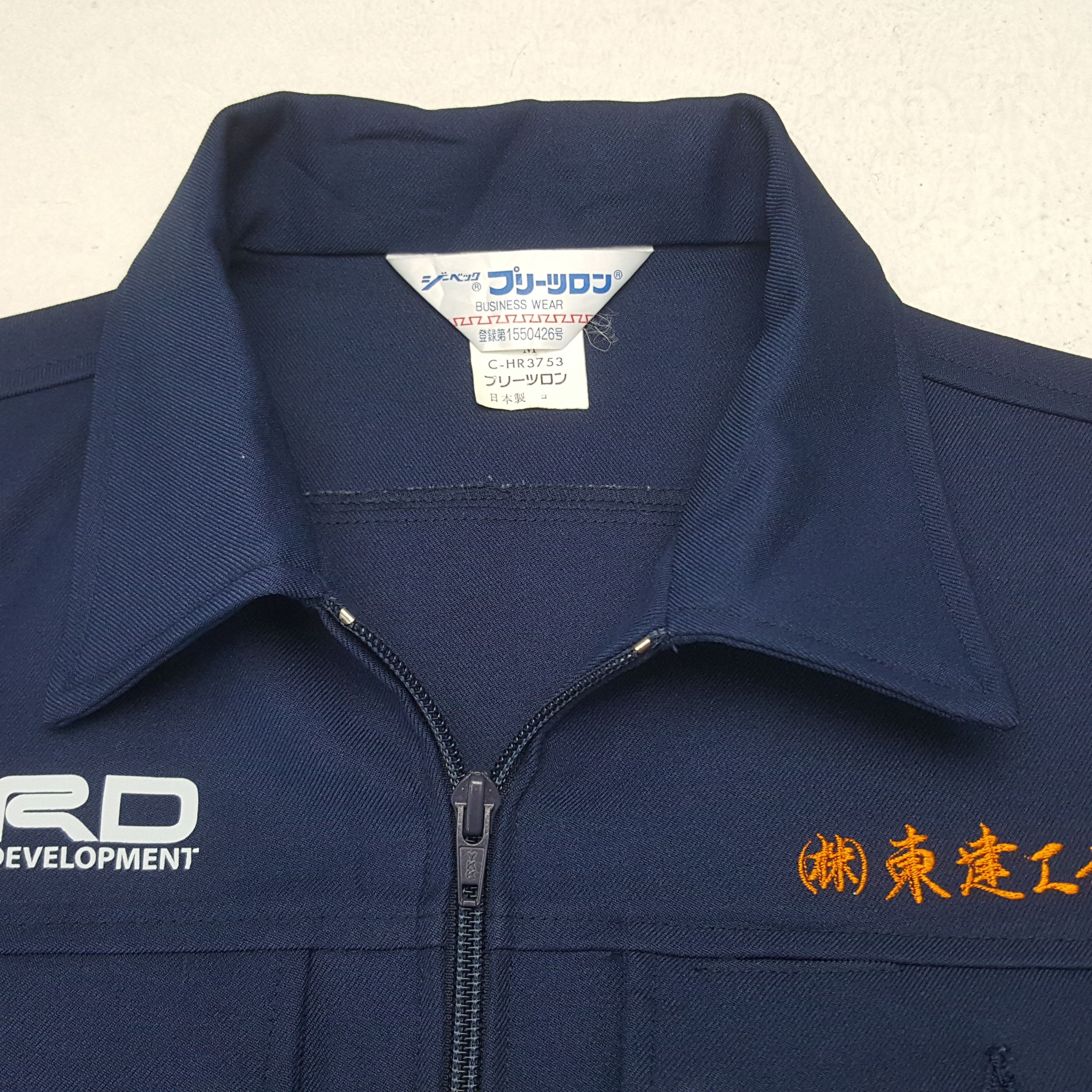 Japanese Brand × Vintage Vintage Toyota Racing Development TRD Custom Jacket C284N12 Size US S / EU 44-46 / 1 - 5 Thumbnail