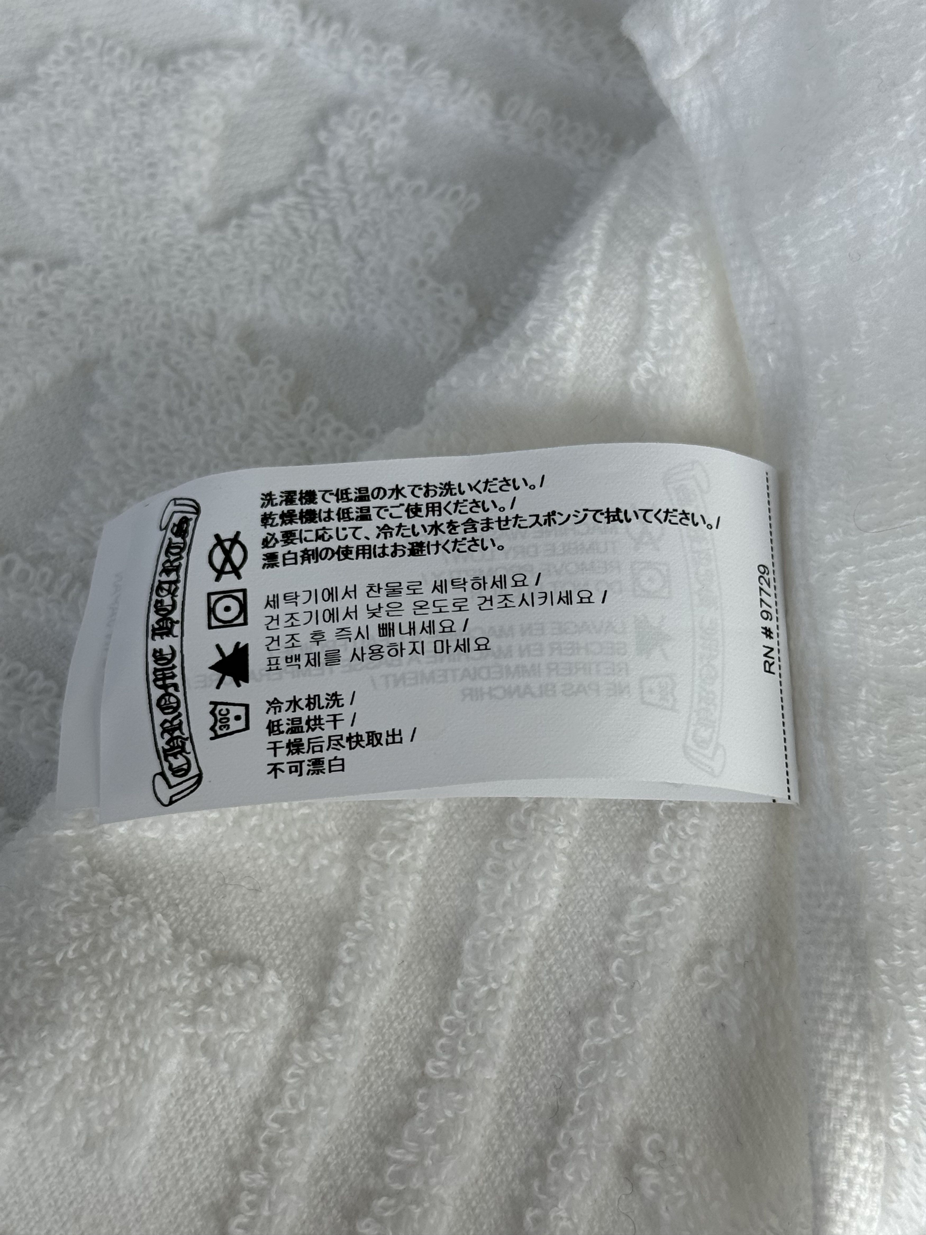 Chrome Hearts Chrome Hearts White Cross Jacquard Towel Size ONE SIZE - 5 Thumbnail