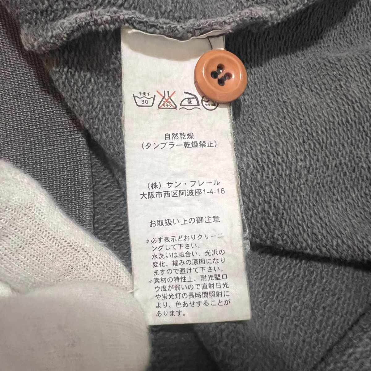Raf Simons RAF SIMONS 04SS MAY THE CIRCLE BE UNBROKEN BUTTON UP HOODIE Size US S / EU 44-46 / 1 - 4 Thumbnail