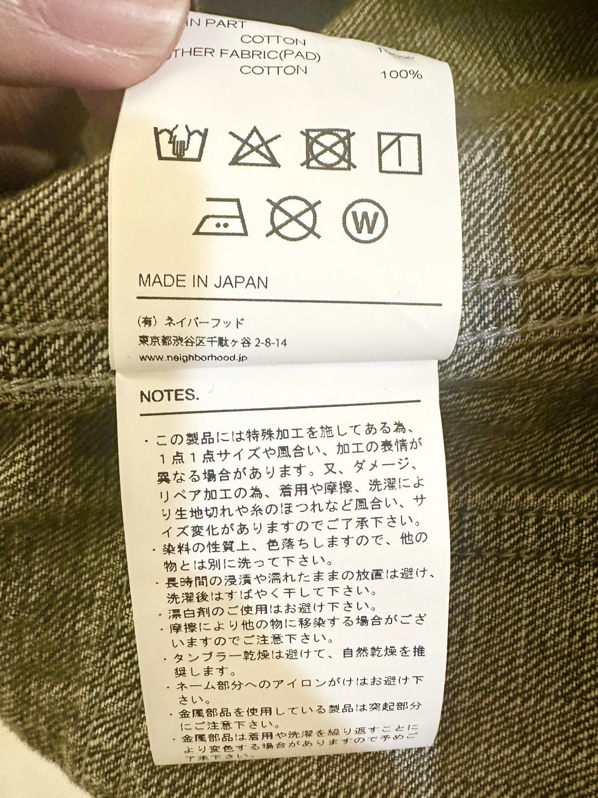 Neighborhood Neighborhood 25SS Destroyed Denim Jacket - Size XL Size US XL / EU 56 / 4 - 9 Thumbnail