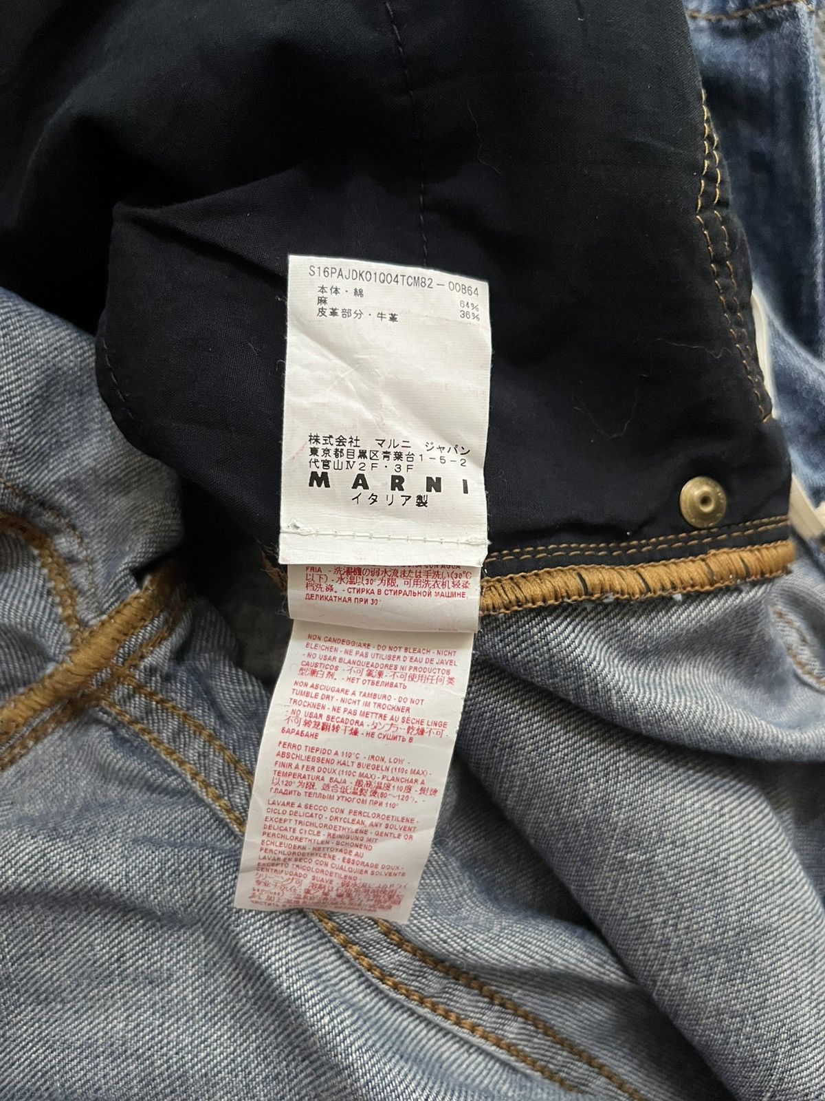 Marni 2000s MARNI commessa crop jeans #H1 Size US 32 / EU 48 - 10 Thumbnail