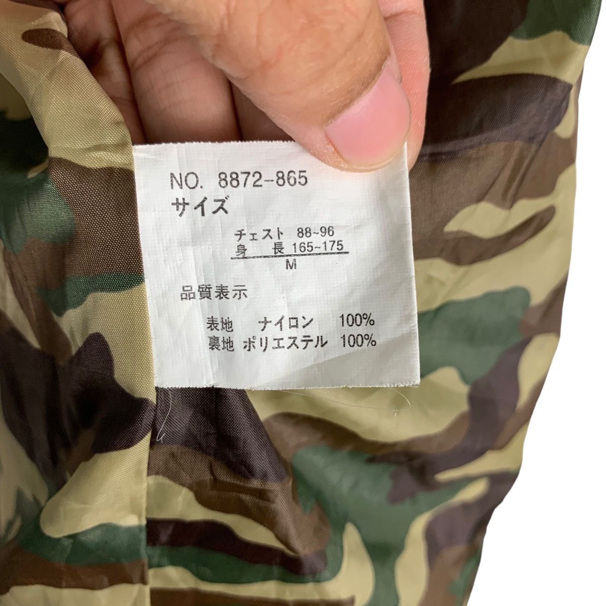 Japanese Brand STONEHEAD Colorblock Camo Lined Hoodie Jacket #0900-C40 Size US M / EU 48-50 / 2 - 19 Thumbnail