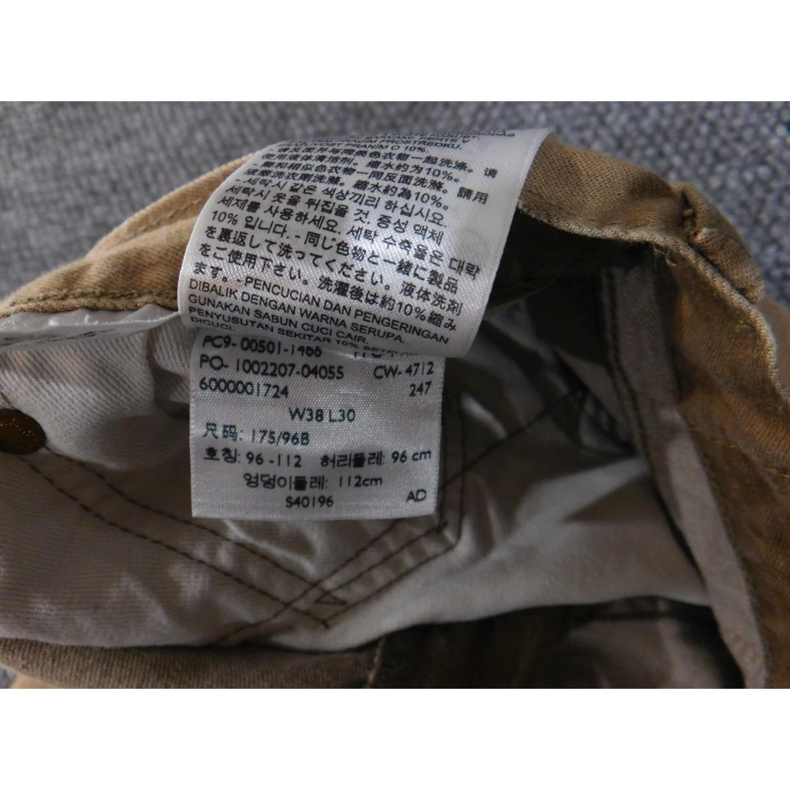 Levi's VINTAGE Levis 501 Jeans Mens 38x30 Brown Straight Leg Button Fly 100% Cotton Pants Size US 38 / EU 54 - 6 Thumbnail