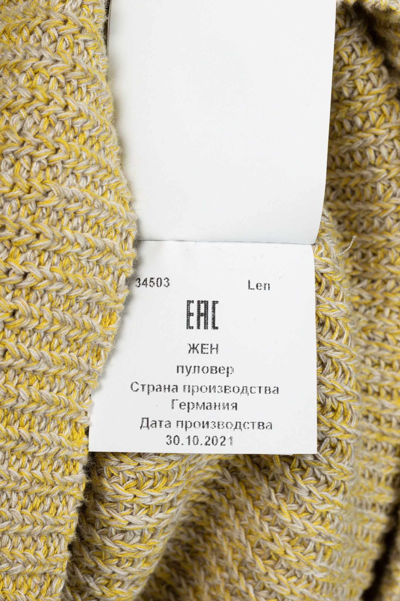 Annette Gortz Annette Gortz SS22 Len Two-Tone Cotton & Linen Sweater Size XS / US 0-2 / IT 36-38 - 10 Thumbnail