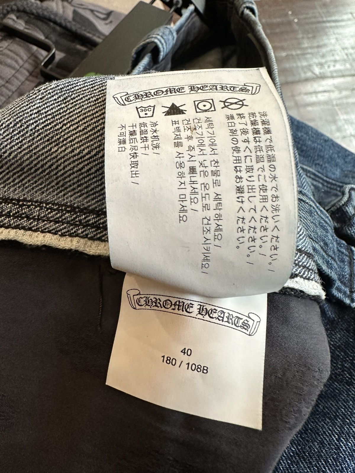 Chrome Hearts CHROME HEARTS DENIM CARPETER SZ 40-42 XXXL Size US 40 / EU 56 - 9 Thumbnail