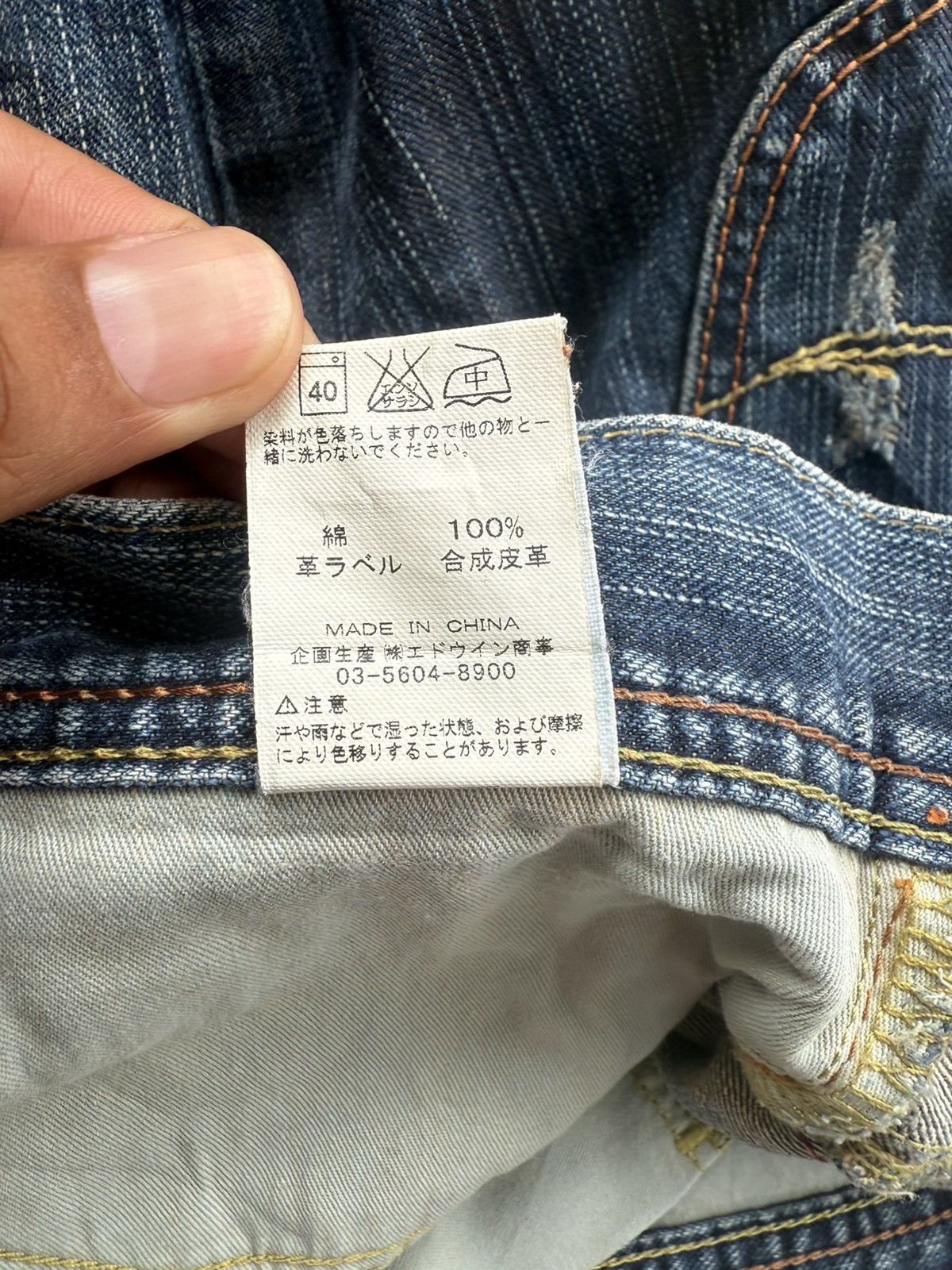 If Six Was Nine Japanese Lee Flared Jeans Distressed Denim Size US 34 / EU 50 - 23 Thumbnail