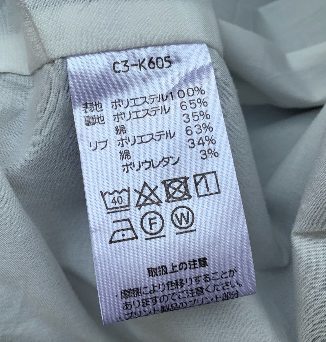 Champion Champion Windbreaker Snap Button Bomber Jacket Size US L / EU 52-54 / 3 - 11 Thumbnail