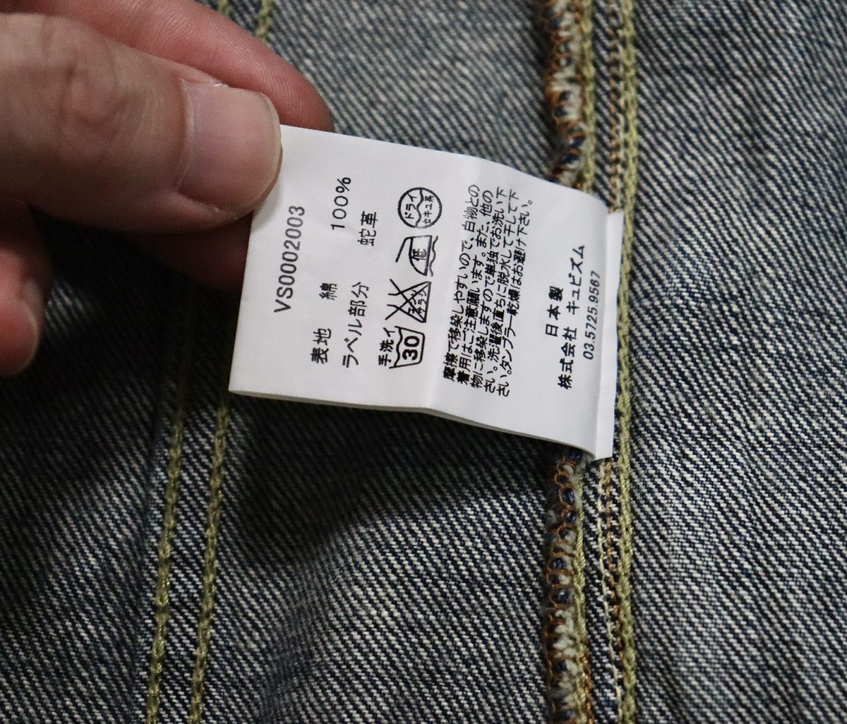Visvim Visvim 11aw 101 Jkt size4 Size US XL / EU 56 / 4 - 9 Thumbnail