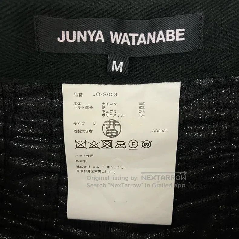 Junya Watanabe Junya Watanabe size M Tie Waist Pleated Skirt Size 25" / US 0 / IT 36 - 8 Thumbnail