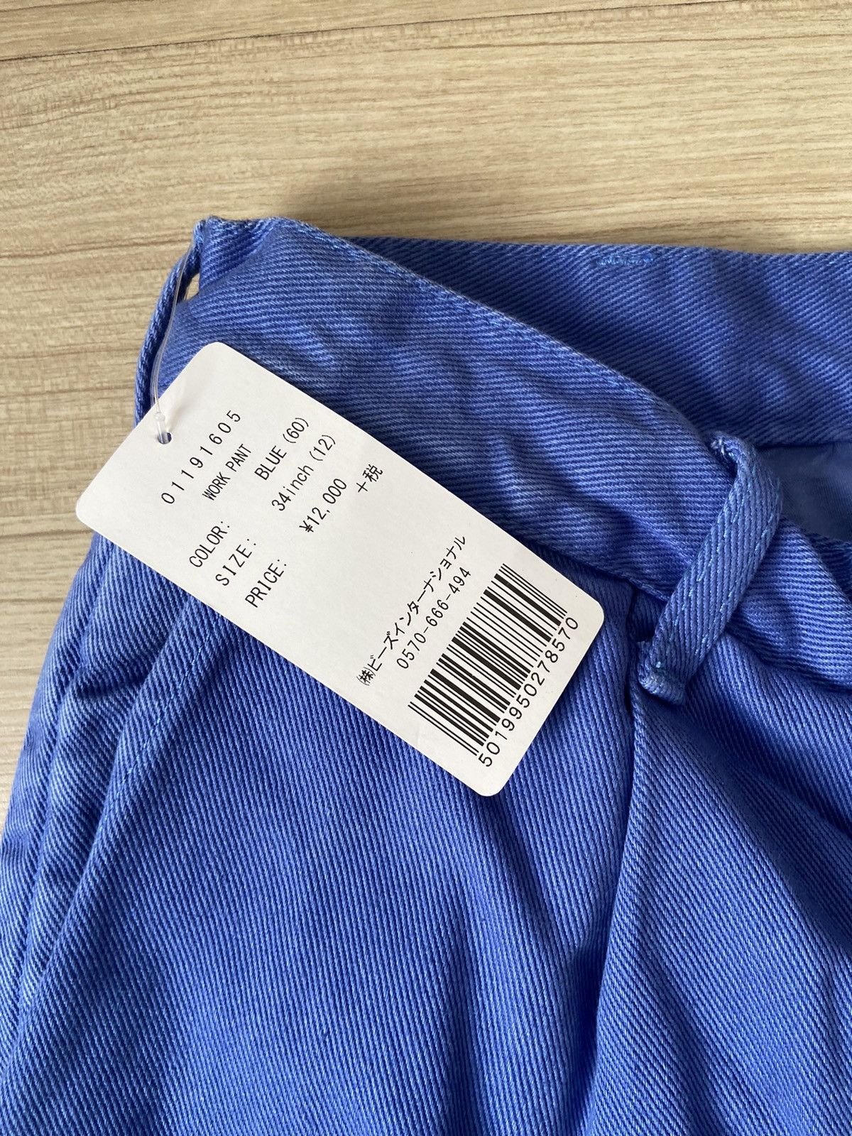 Edition Japan x-large work wear Size US 32 / EU 48 - 4 Thumbnail
