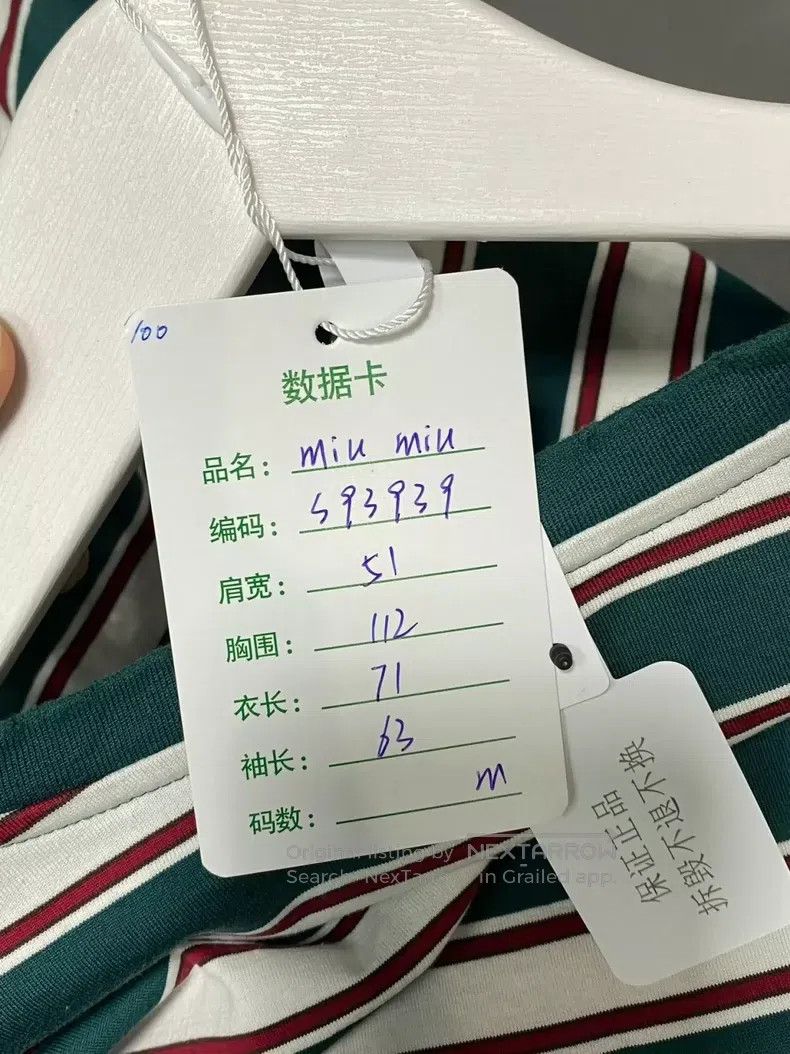 Miu Miu Miu Miu Size M Striped logo destroys long sleeves Size M / US 6-8 / IT 42-44 - 7 Thumbnail