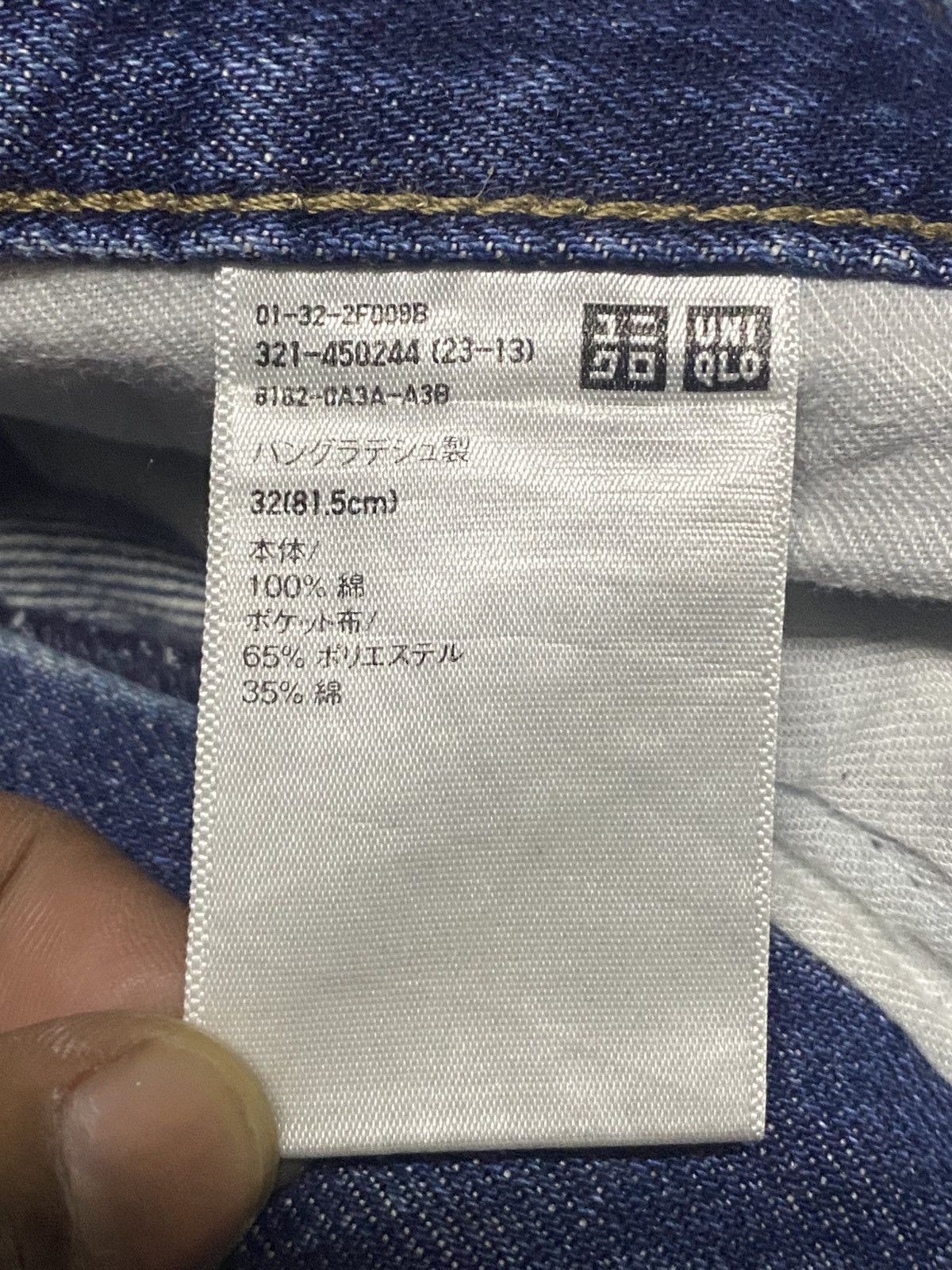 Uniqlo Vintage Uniqlo Faded Wash Distressed Loose Jeans Size US 35 - 17 Thumbnail