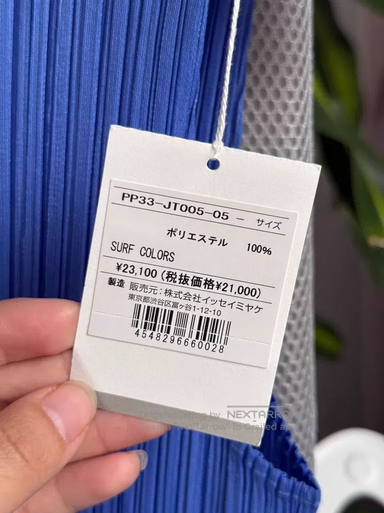 Issey Miyake Issey Miyake size:one size Blue Vest Size XXS / US 00 / IT 34 - 2 Thumbnail