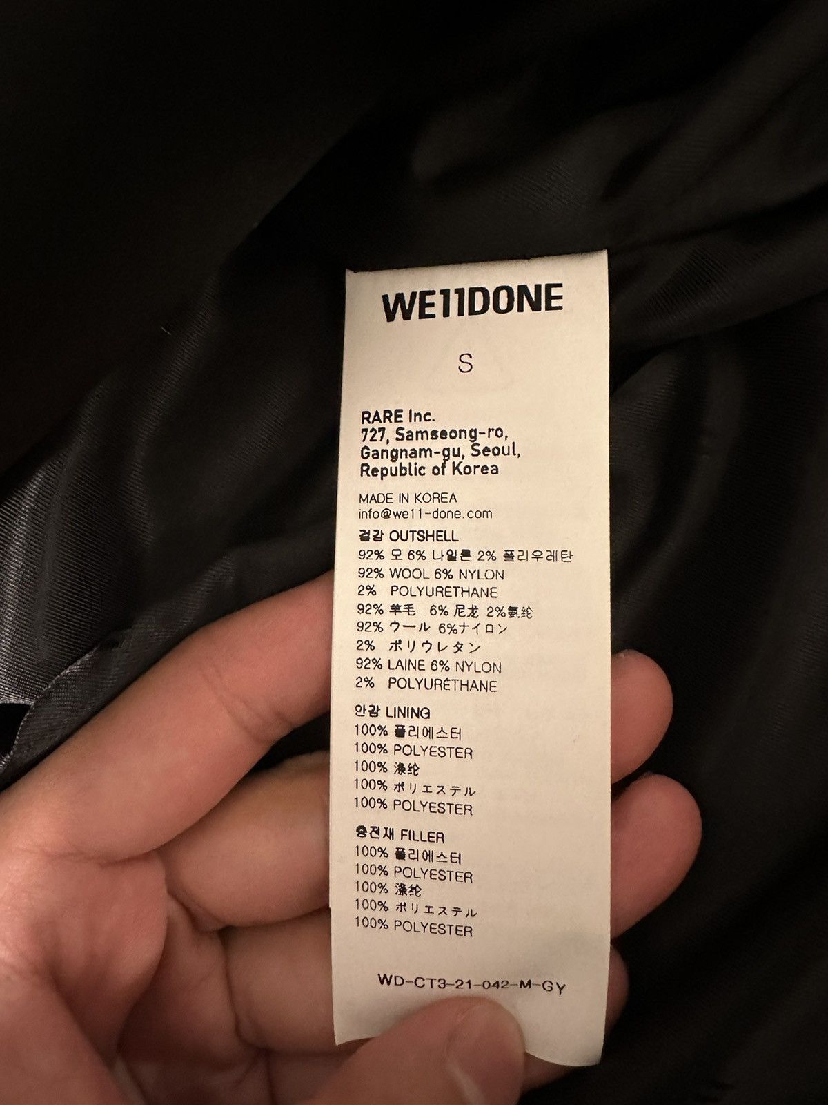 WE11DONE Brand new welldone parka Size US S / EU 44-46 / 1 - 4 Thumbnail
