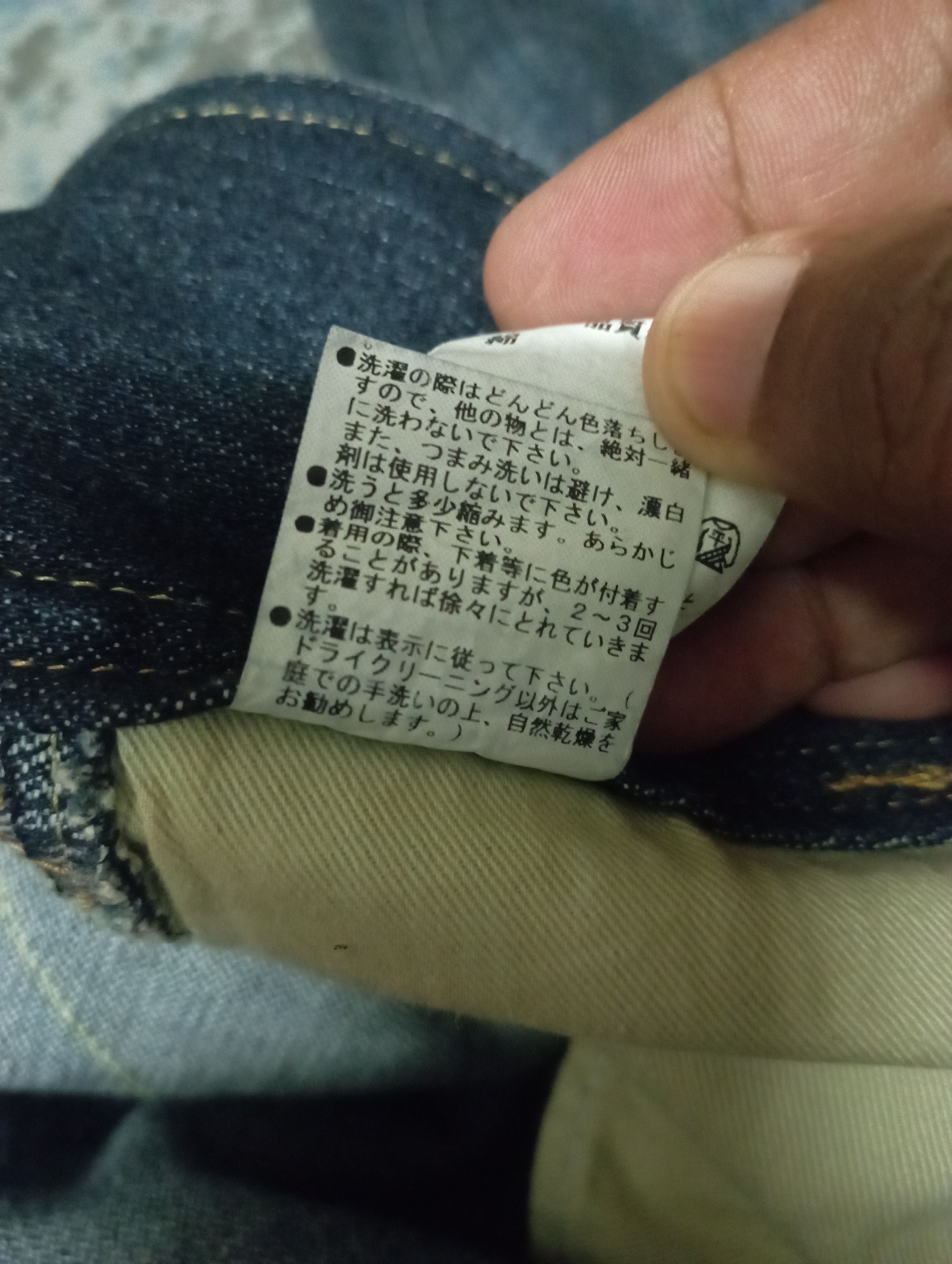 PPFM Made In Japan Smork Skinny Punk Stone Wash Claws Jeans Size US 30 / EU 46 - 12 Thumbnail