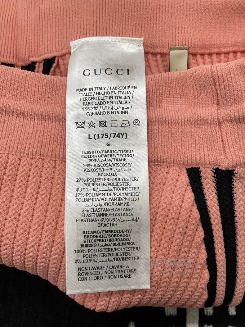 Gucci Gucci Adidas co-branded pink knitted skirt Size 25" / US 0 / IT 36 - 4 Thumbnail