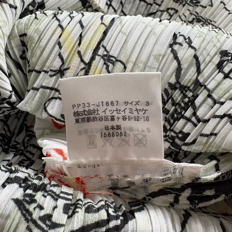Issey Miyake Issey Miyake White Dress Size M / US 6-8 / IT 42-44 - 8 Thumbnail
