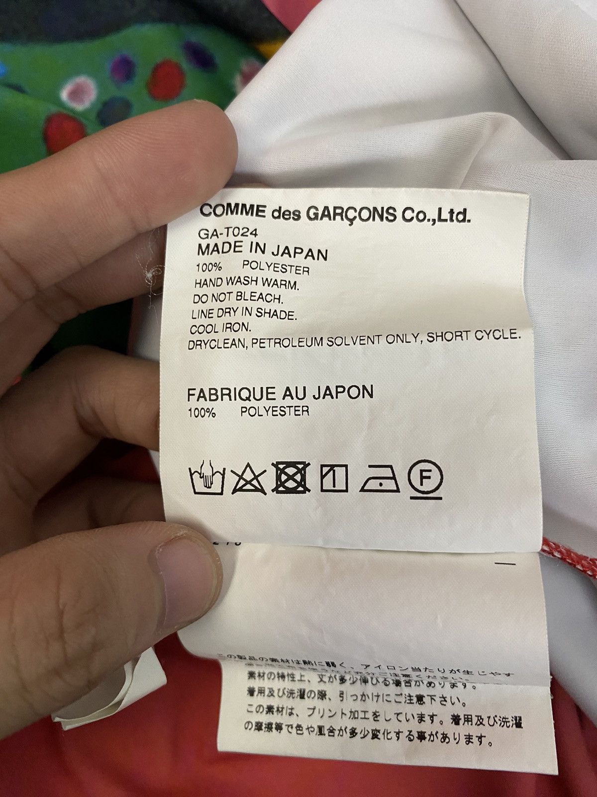 Comme des Garcons CDG SS18 “Artwork by Serge Vollin” Printed Dress Size S / US 4 / IT 40 - 16 Thumbnail