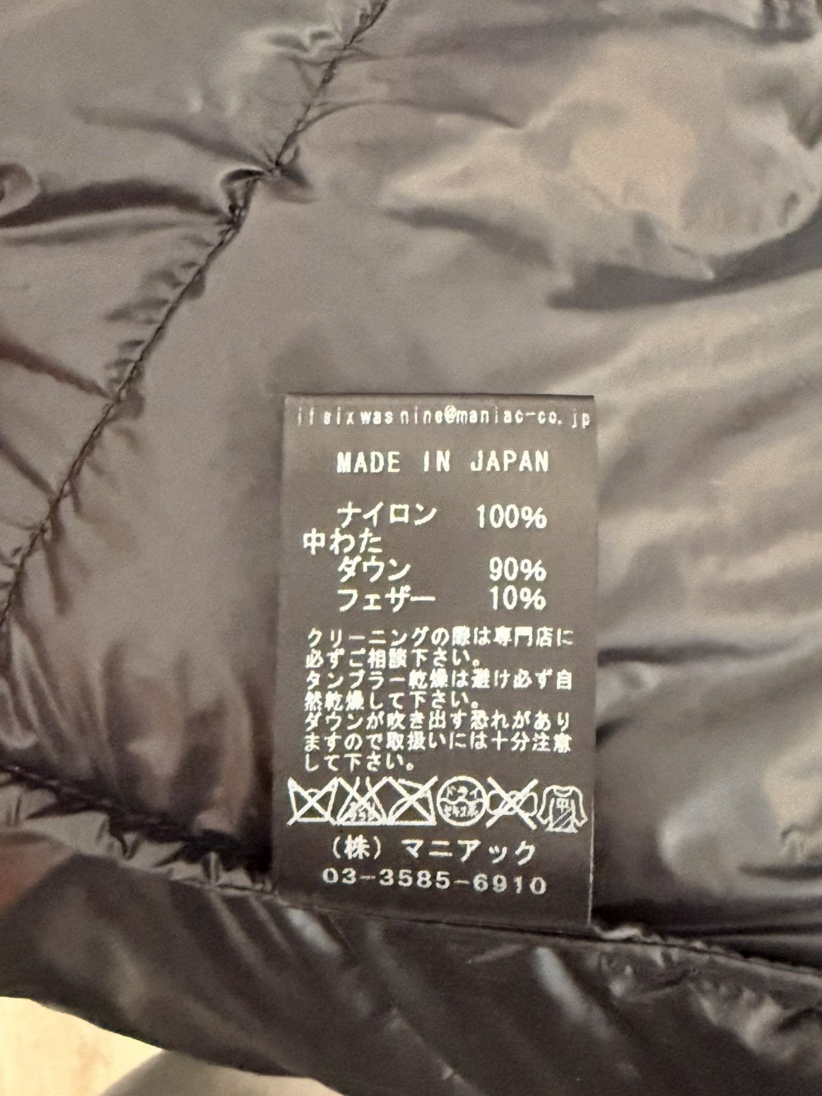 If Six Was Nine If Six Was Nine Puffer Jacket Size XS / US 0-2 / IT 36-38 - 3 Thumbnail