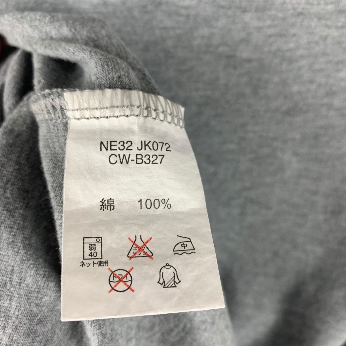 Champion × Issey Miyake × Ne-Net CHAMPION X NE- NET Issey miyake nenet logo japanesebrand tee Size US L / EU 52-54 / 3 - 10 Thumbnail