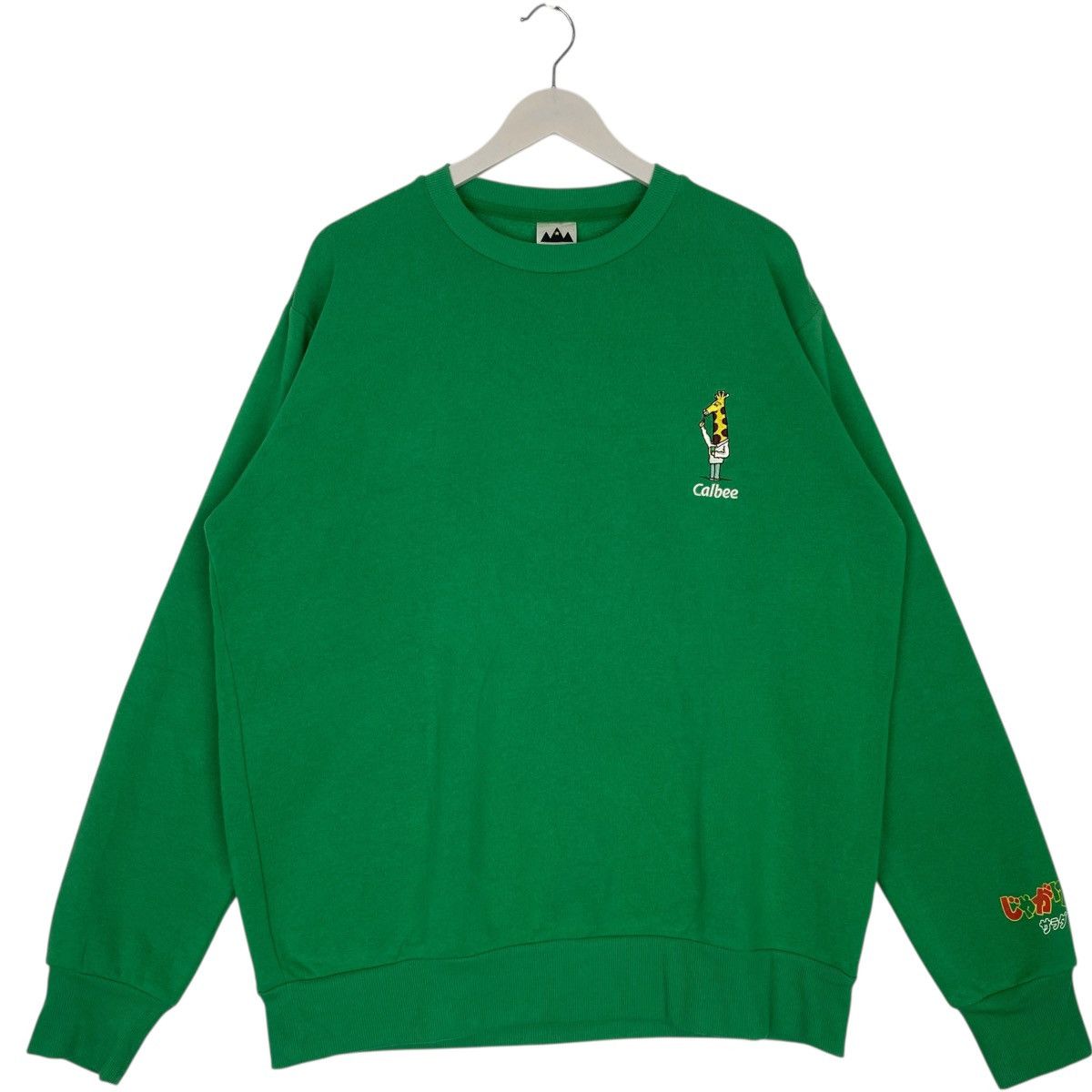Other Vintage Okashi Collabo Crewneck Sweatshirt Green Size LL Size US L / EU 52-54 / 3 - 1 Thumbnail