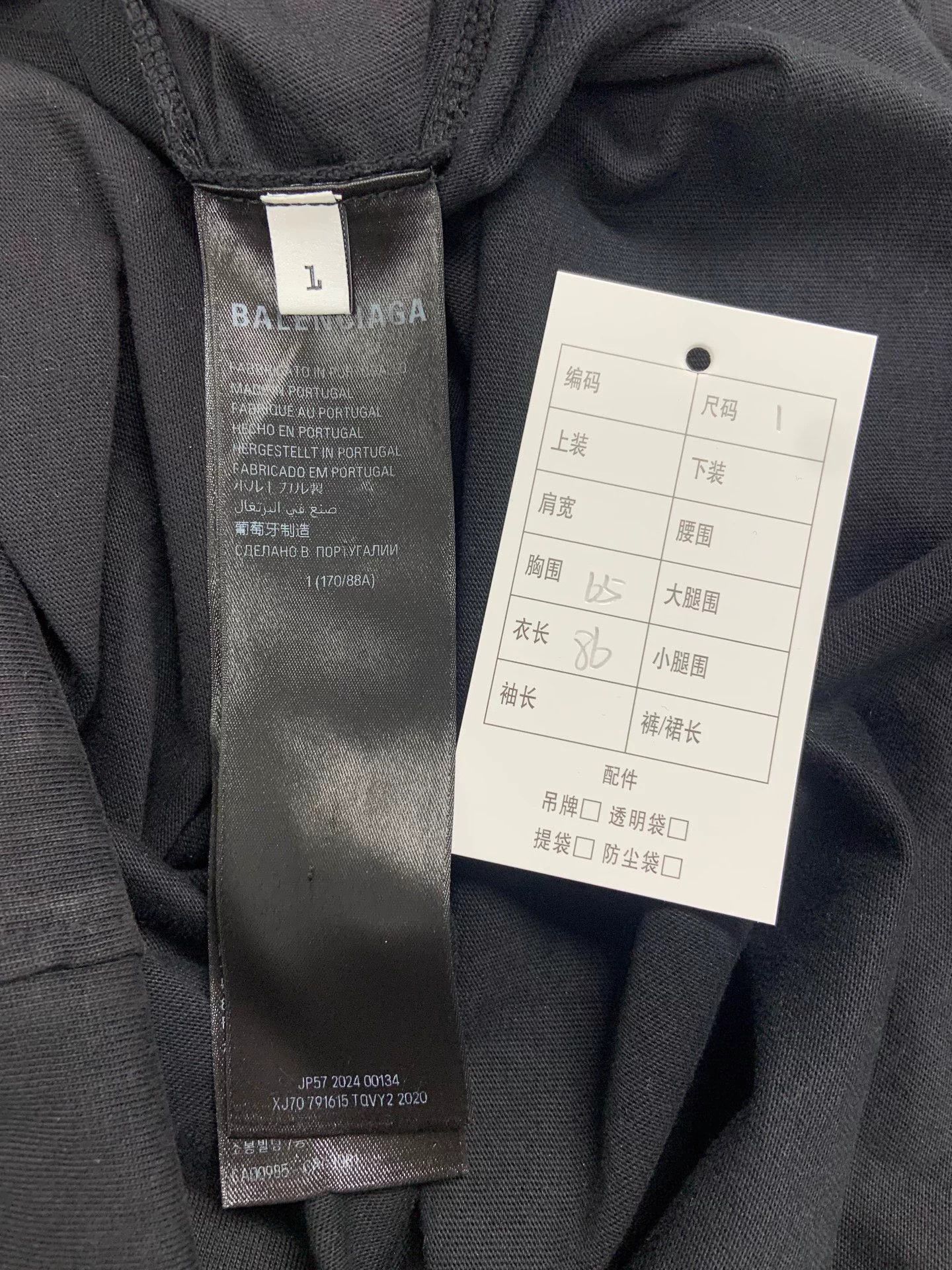 Balenciaga Balenciaga Logo Crew Short Sleeve T Oversized Unisex Black 1 Size S / US 4 / IT 40 - 5 Thumbnail