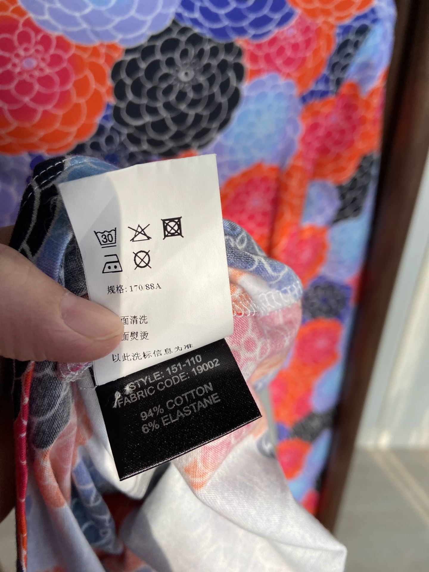 Raf Simons Raf Simons SS Japanese Colorful Floral Cotton Top M New Size US M / EU 48-50 / 2 - 8 Thumbnail