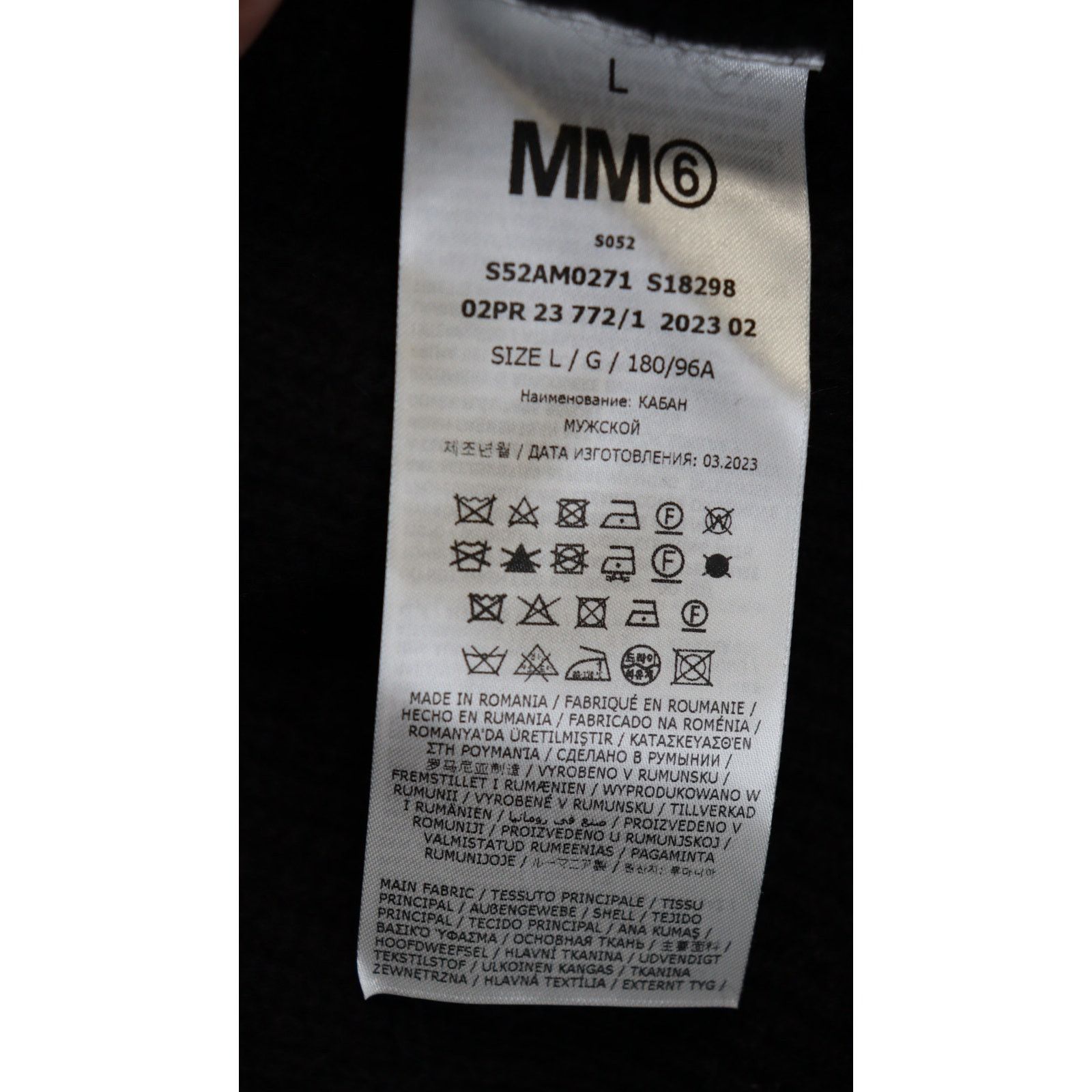 Maison Margiela o1rshd1 Cardigan Destroyed in Black Size US L / EU 52-54 / 3 - 11 Thumbnail