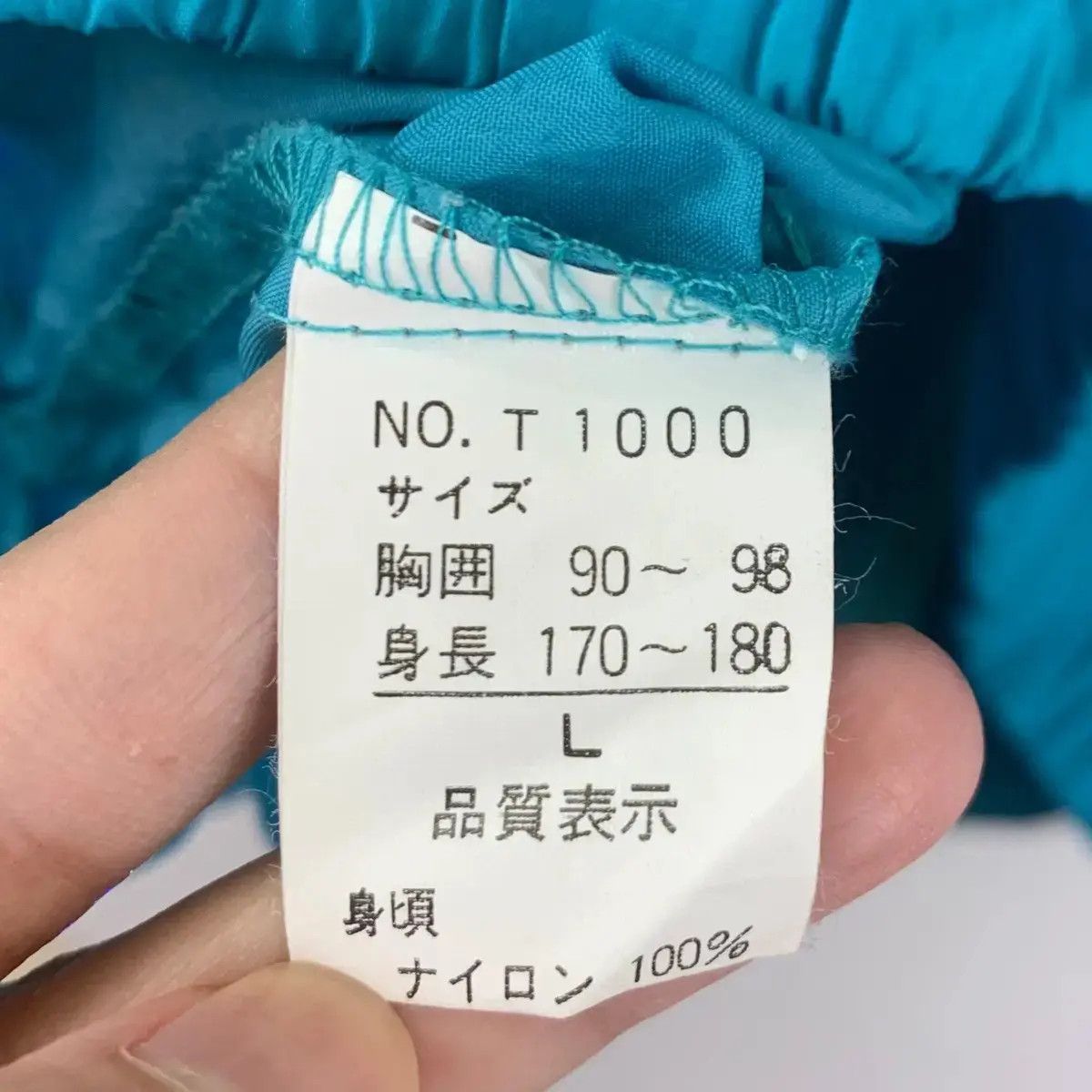 Vintage Vintage 1996 HIROSHIMA NATIONAL SPORTS FESTIVAL Jacket Size US L / EU 52-54 / 3 - 7 Thumbnail