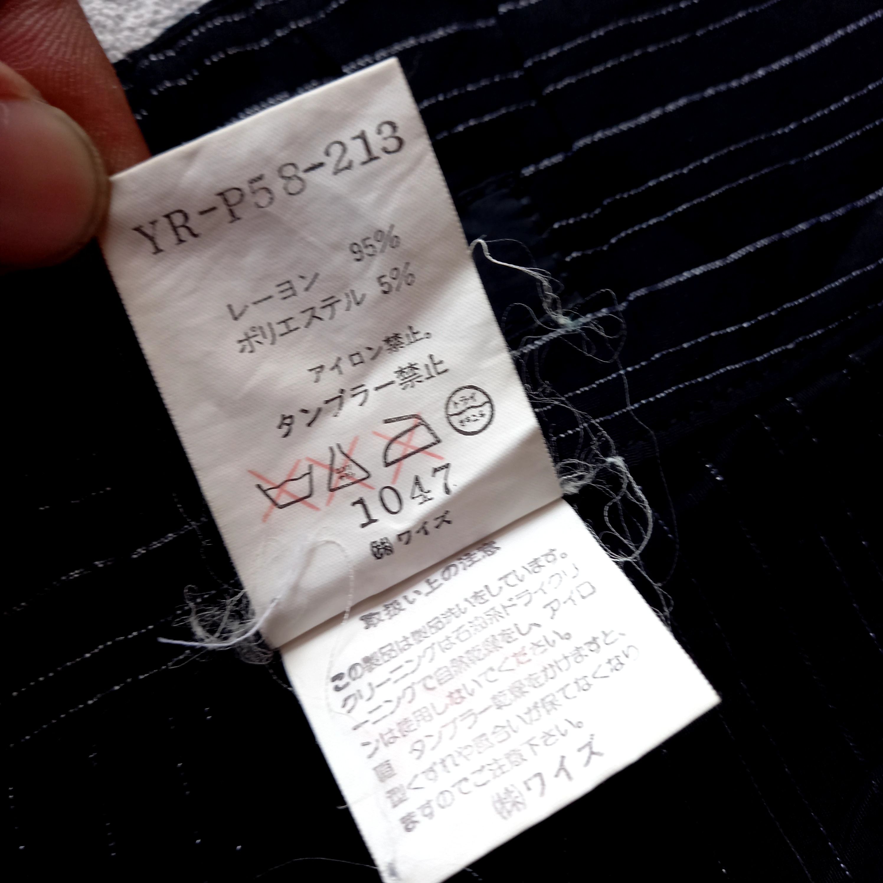 Yohji Yamamoto 1990s Y's by Yohji Yamamoto - High Waist Trouser Pants Size 30" / US 8 / IT 44 - 6 Thumbnail