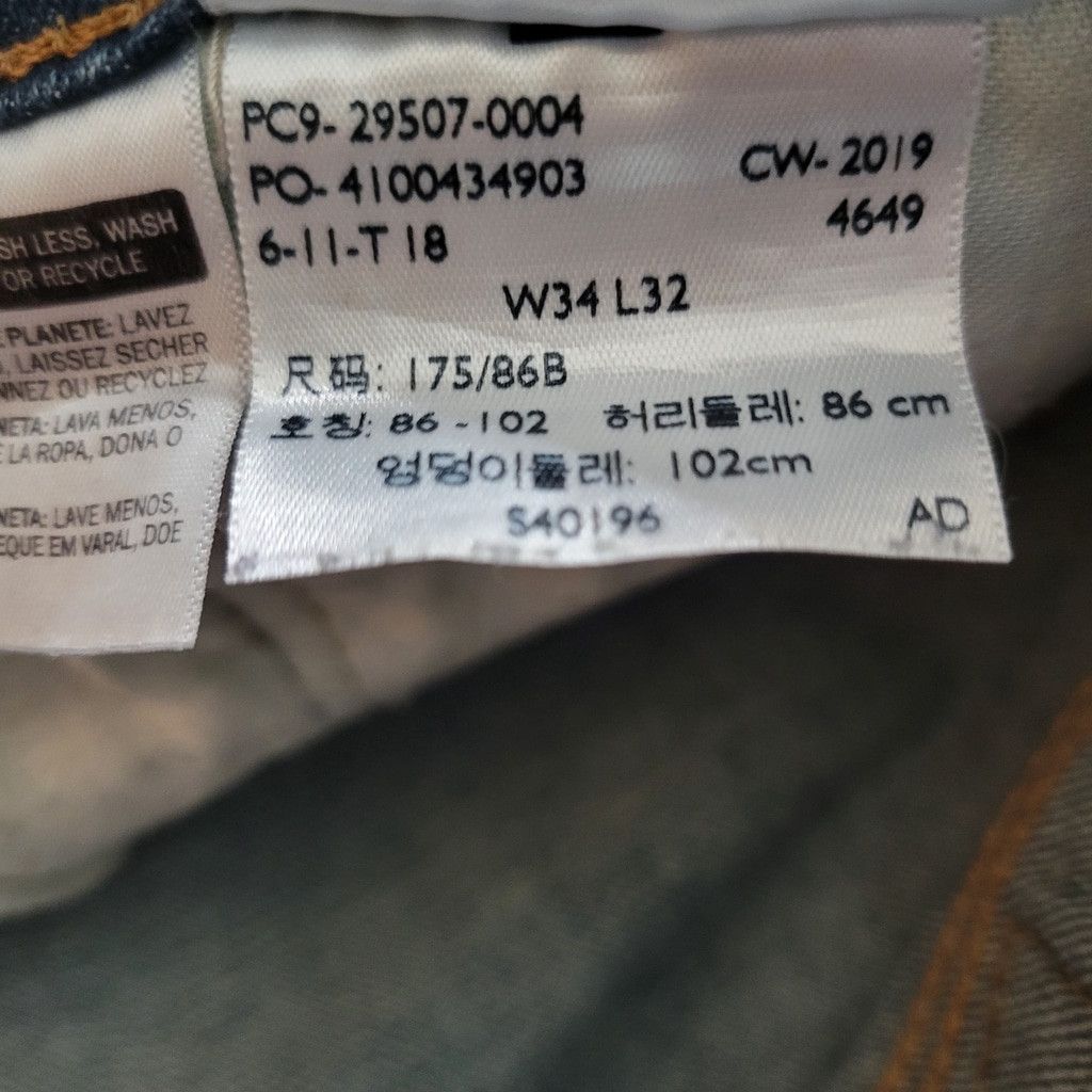 Levi's Levi's 502 Slim-Fit Blue Jeans Size 34/32 Men's Excellent Size US 34 / EU 50 - 10 Thumbnail