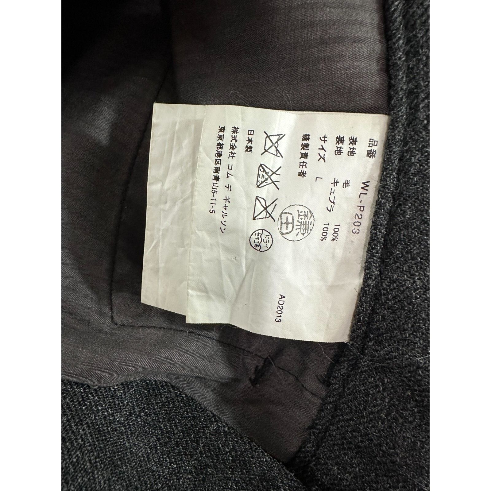 Levi's comme des garcon Junta Watanabe X Levi´s wool Pants Size L N Size US 36 / EU 52 - 3 Thumbnail